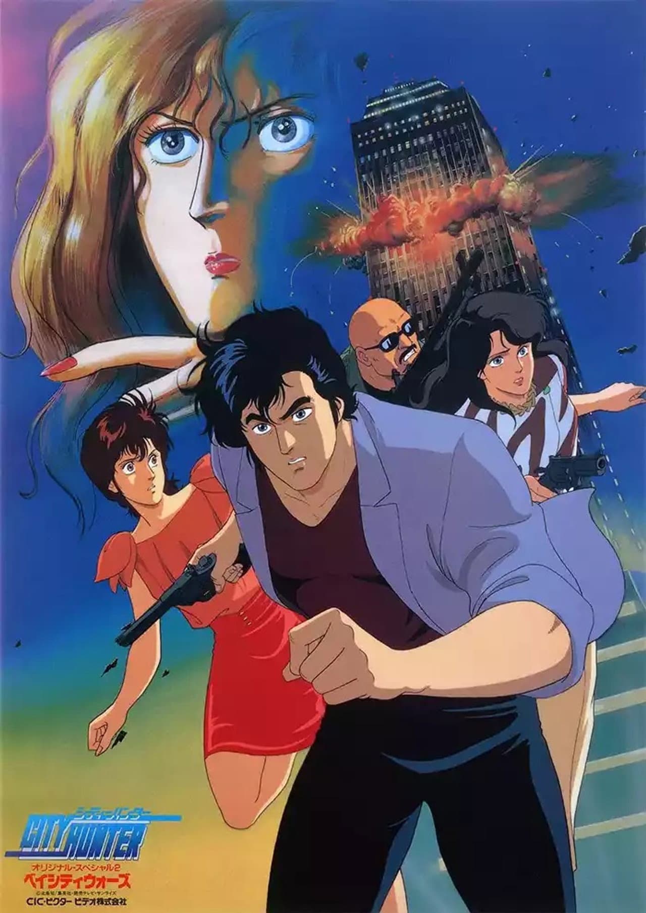 City Hunter: Bay City Wars preview 2