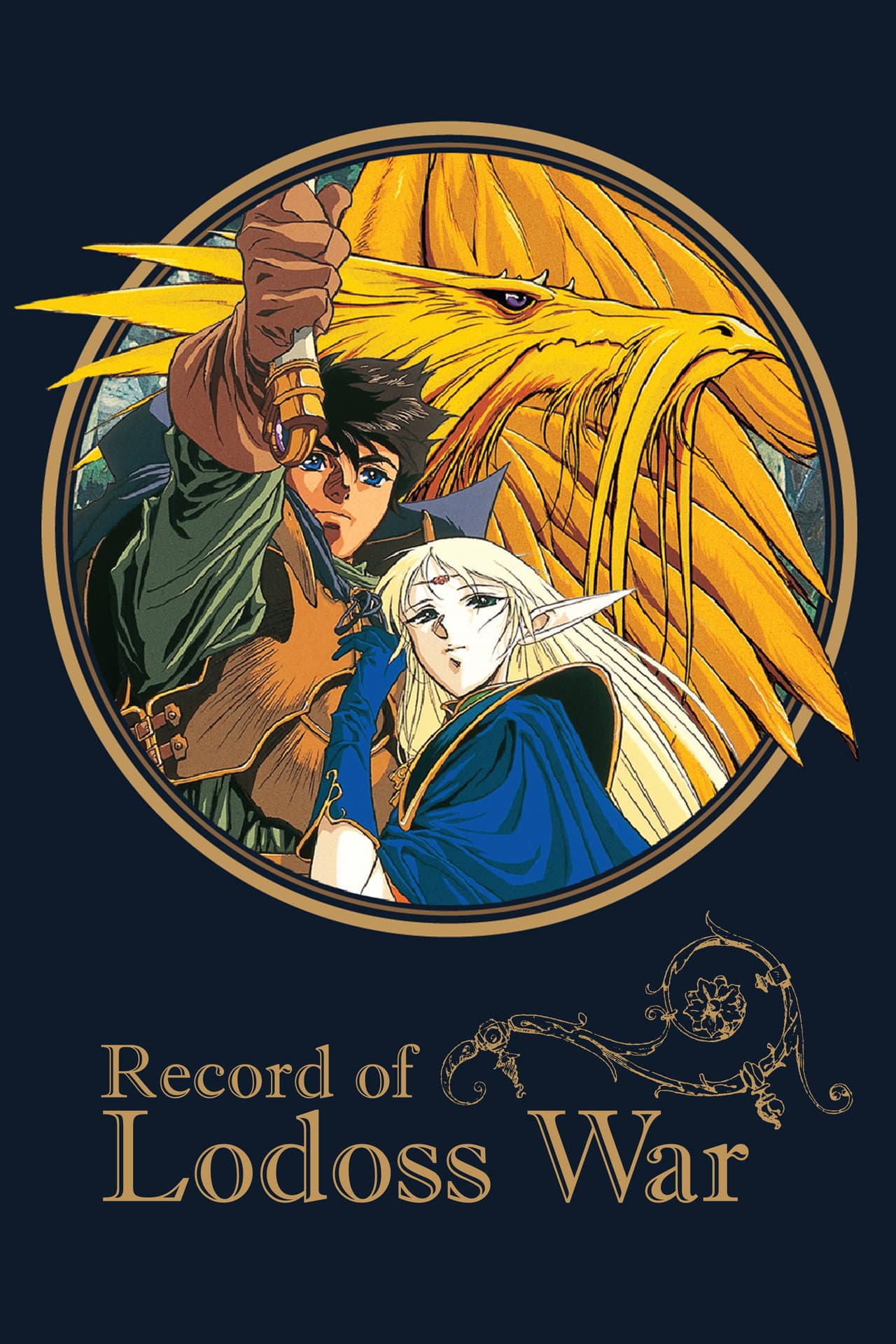 Record of Lodoss War preview 2