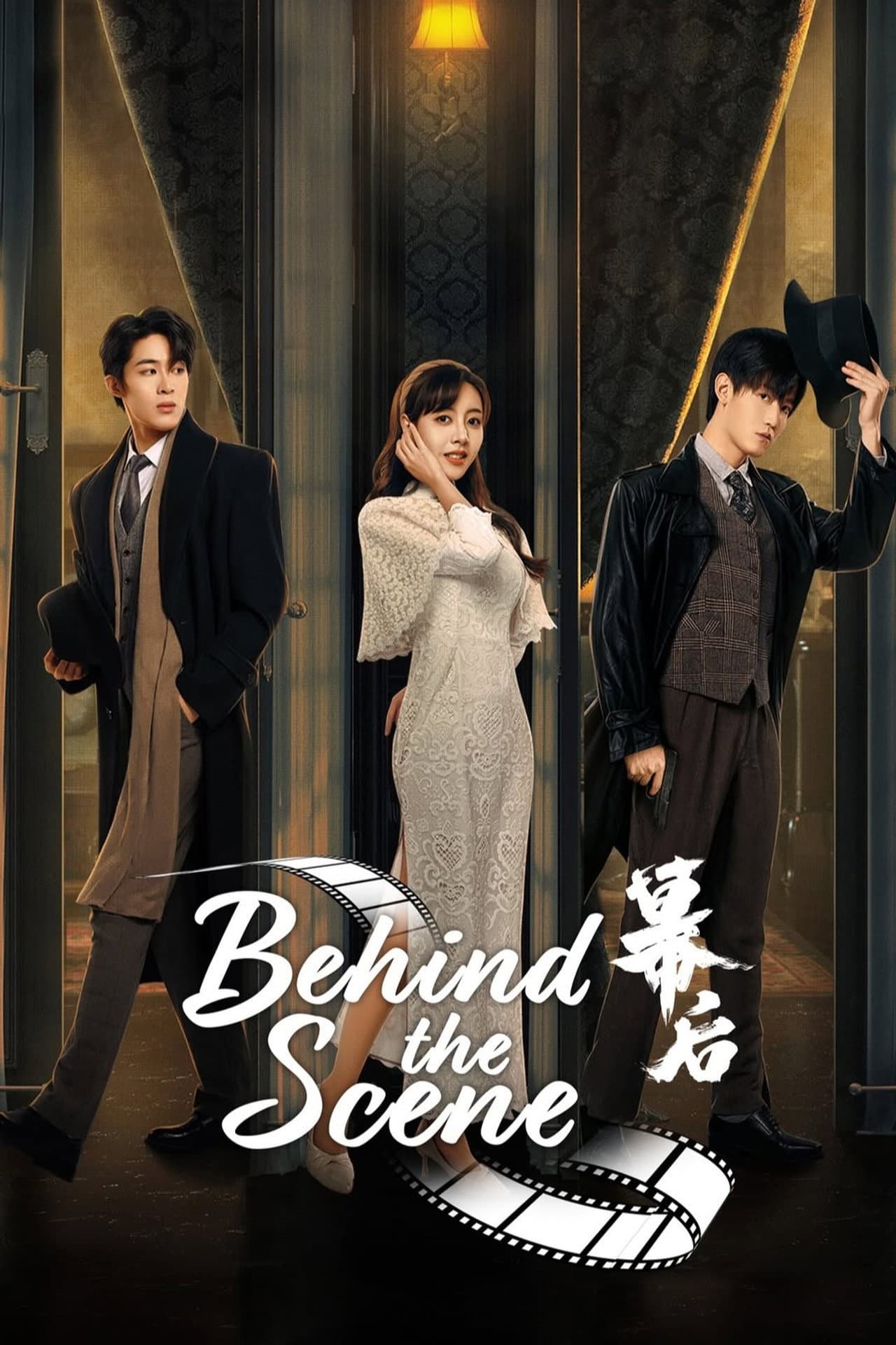 Behind the Scenes preview 2