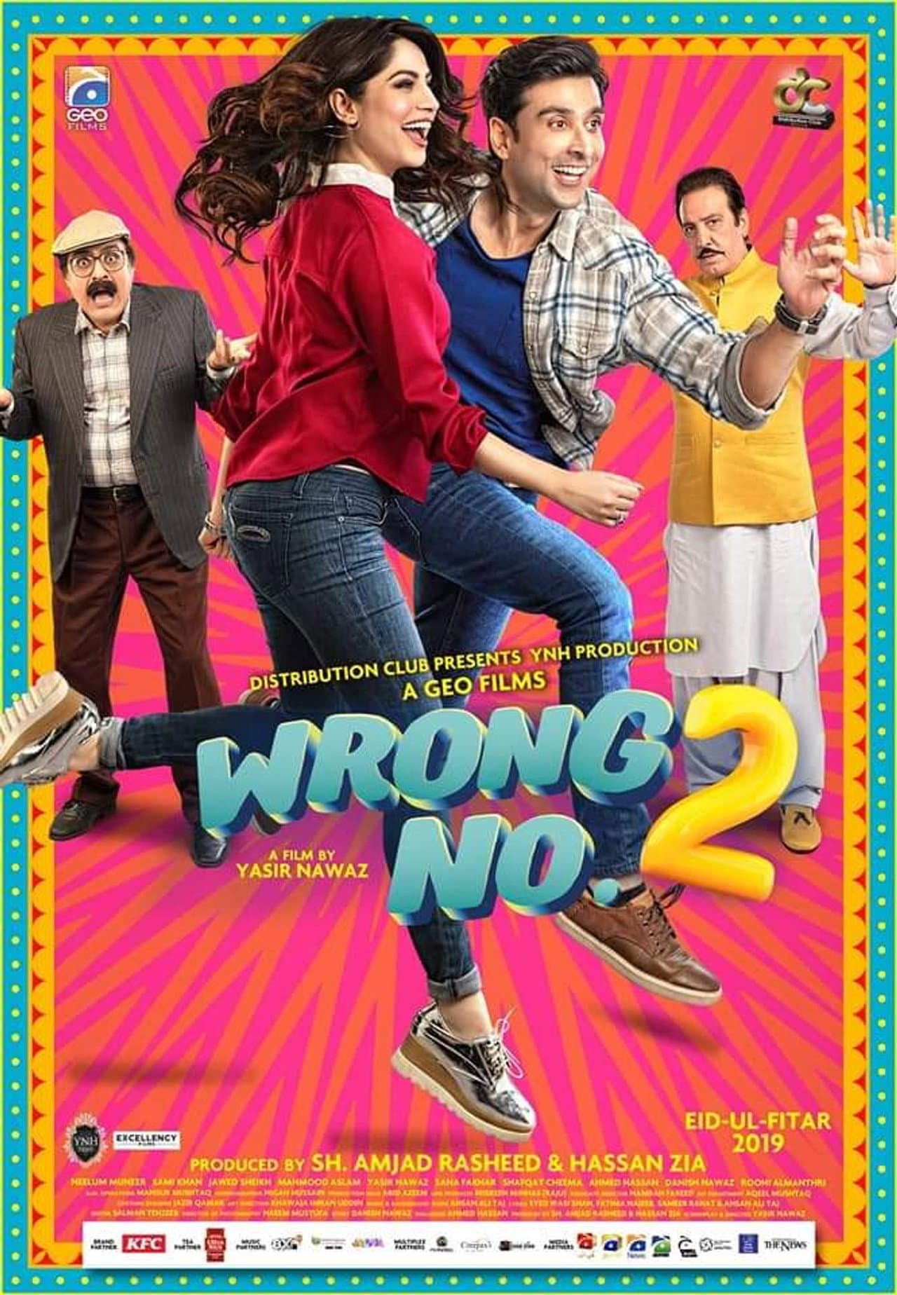 Wrong No. 2 preview 2