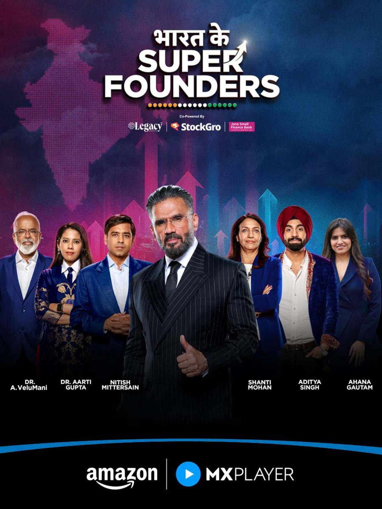 Bharat Ke Future Founders preview 2