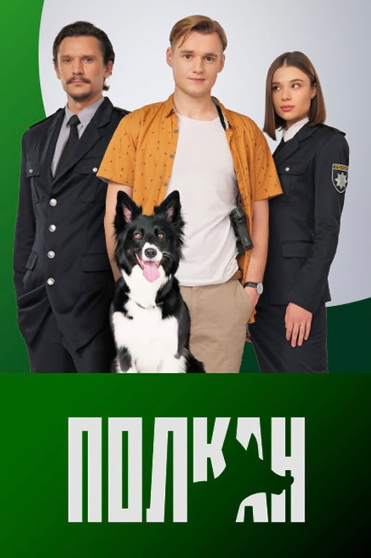 Polkan preview 1