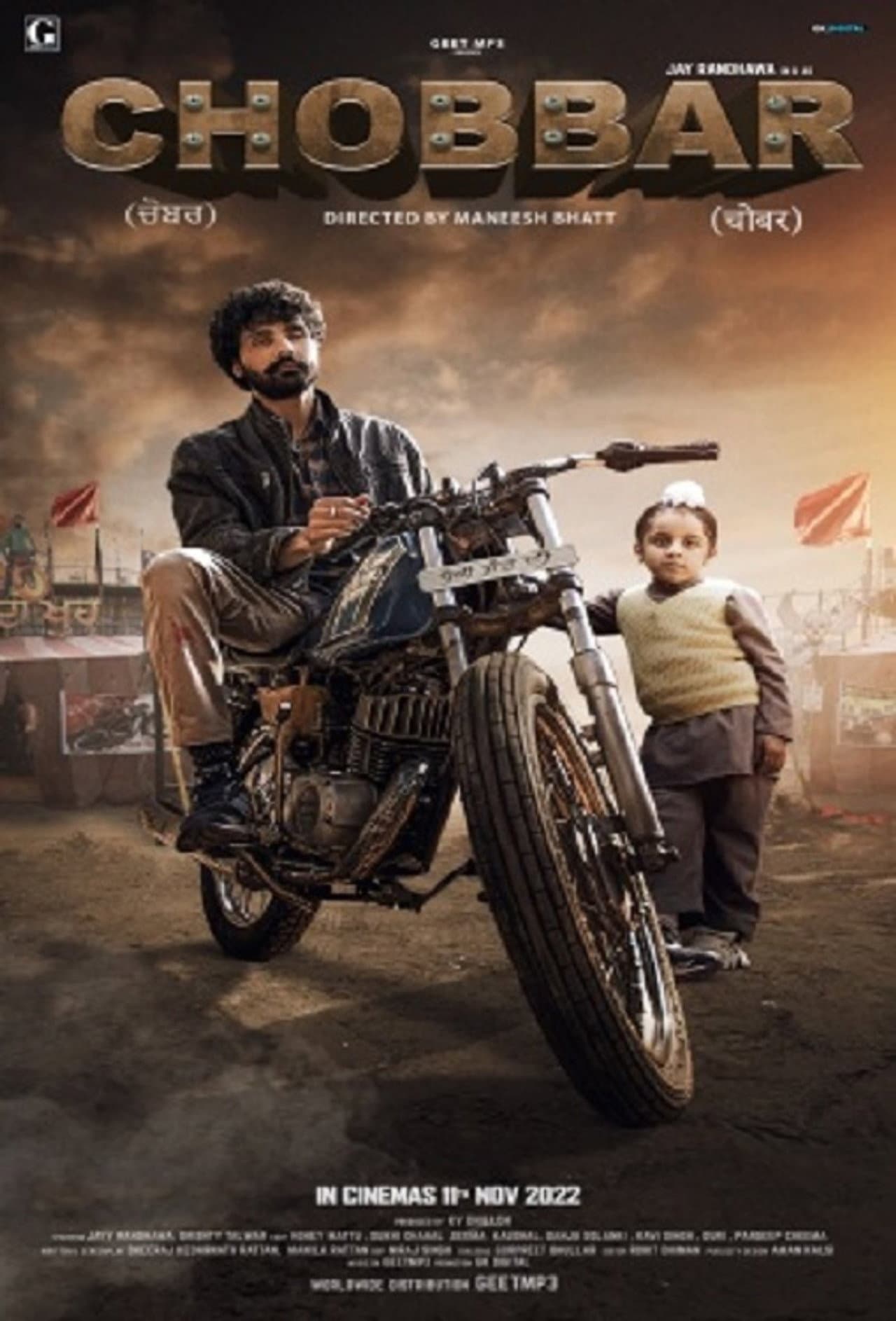 Chobbar preview 2