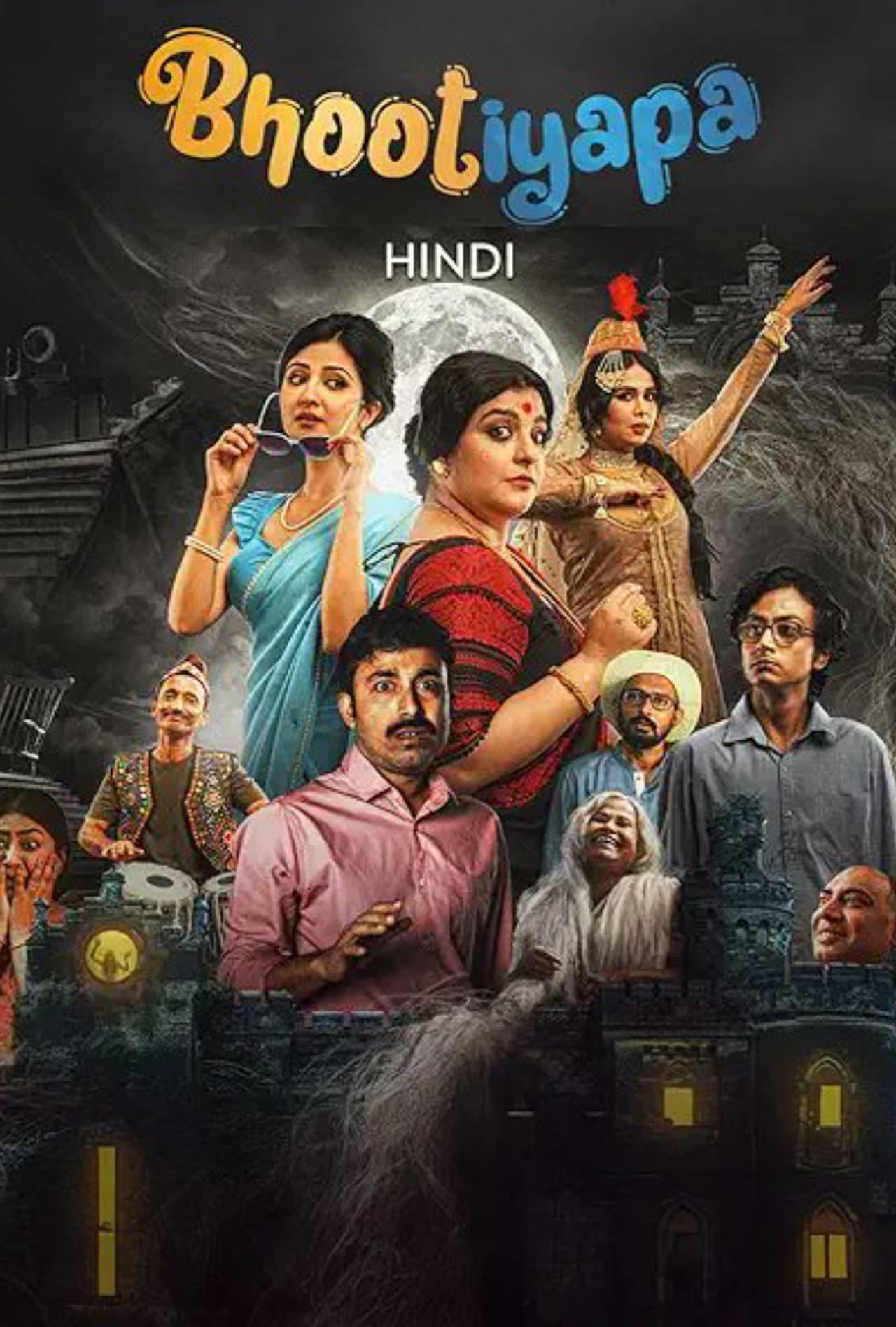 Bhootiyapa preview 2