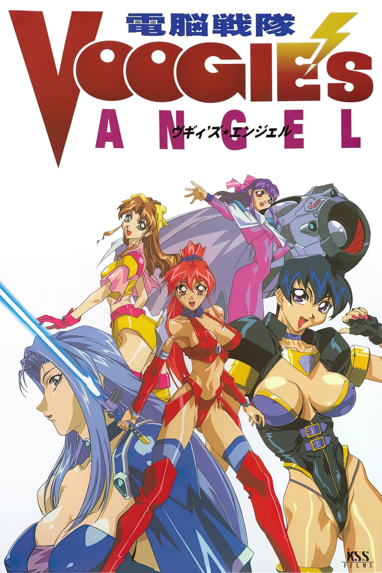 Voogie's Angel preview 2