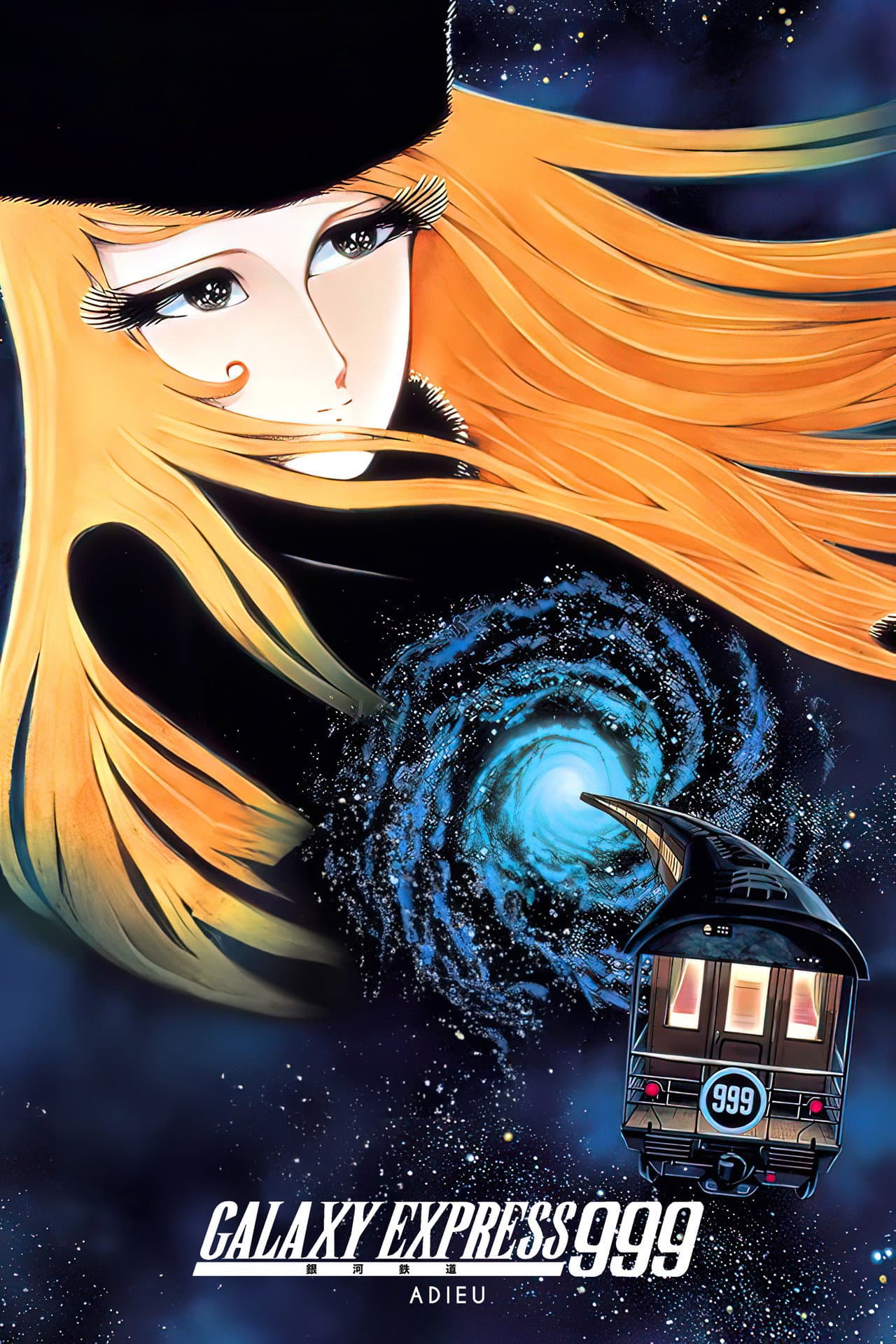 Adieu Galaxy Express 999 preview 2