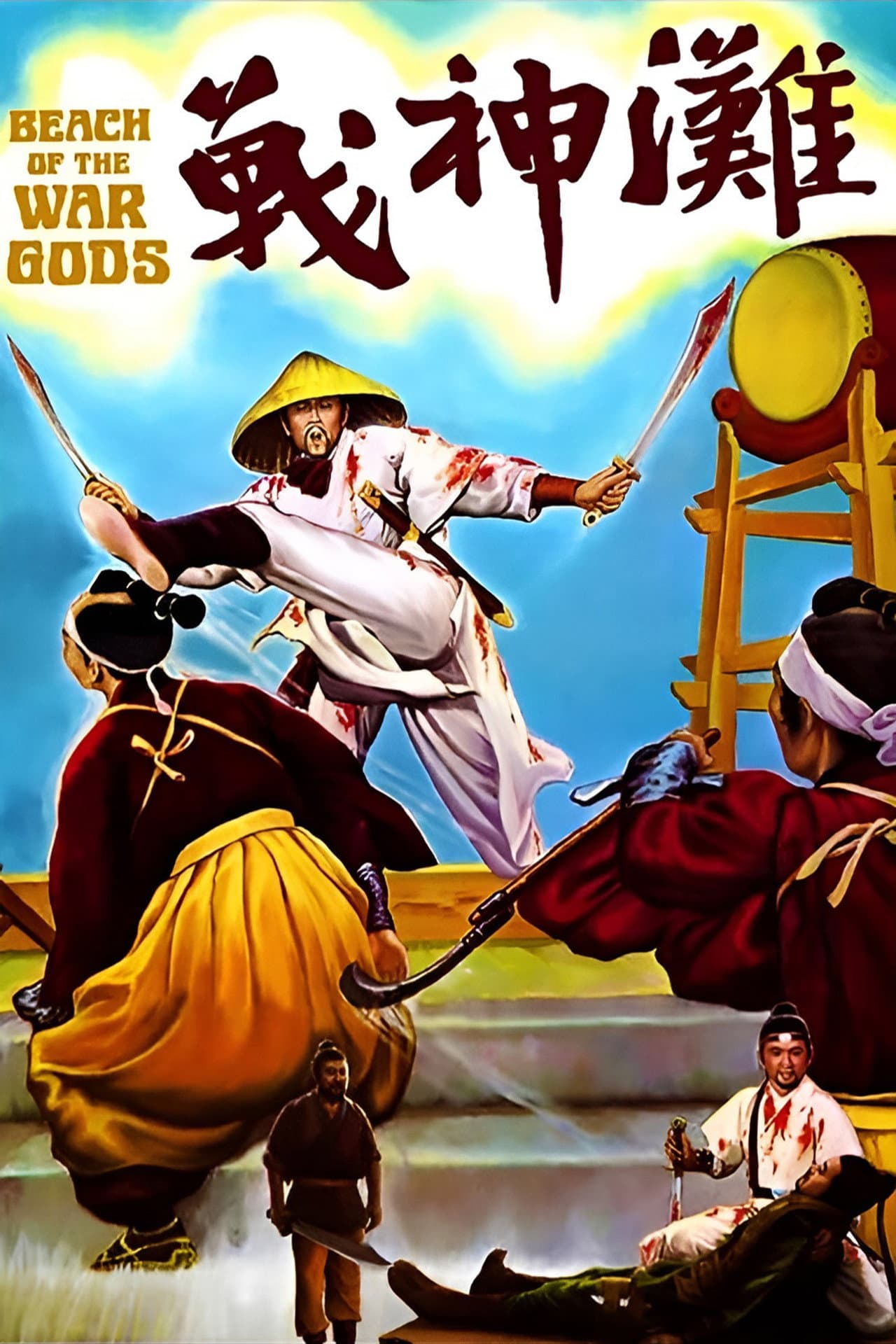 Beach of the War Gods preview 2
