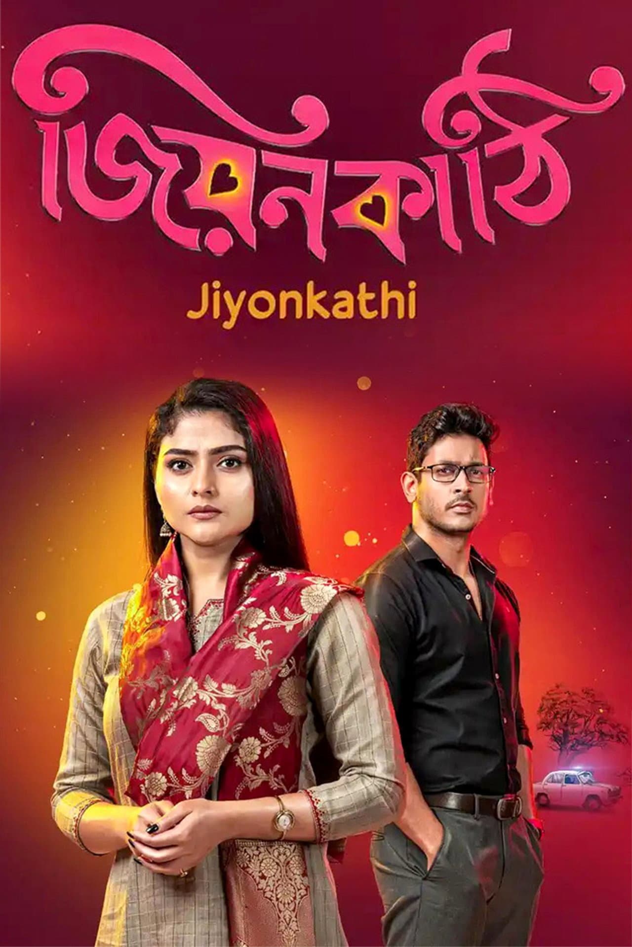 Jiyon Kathi preview 2