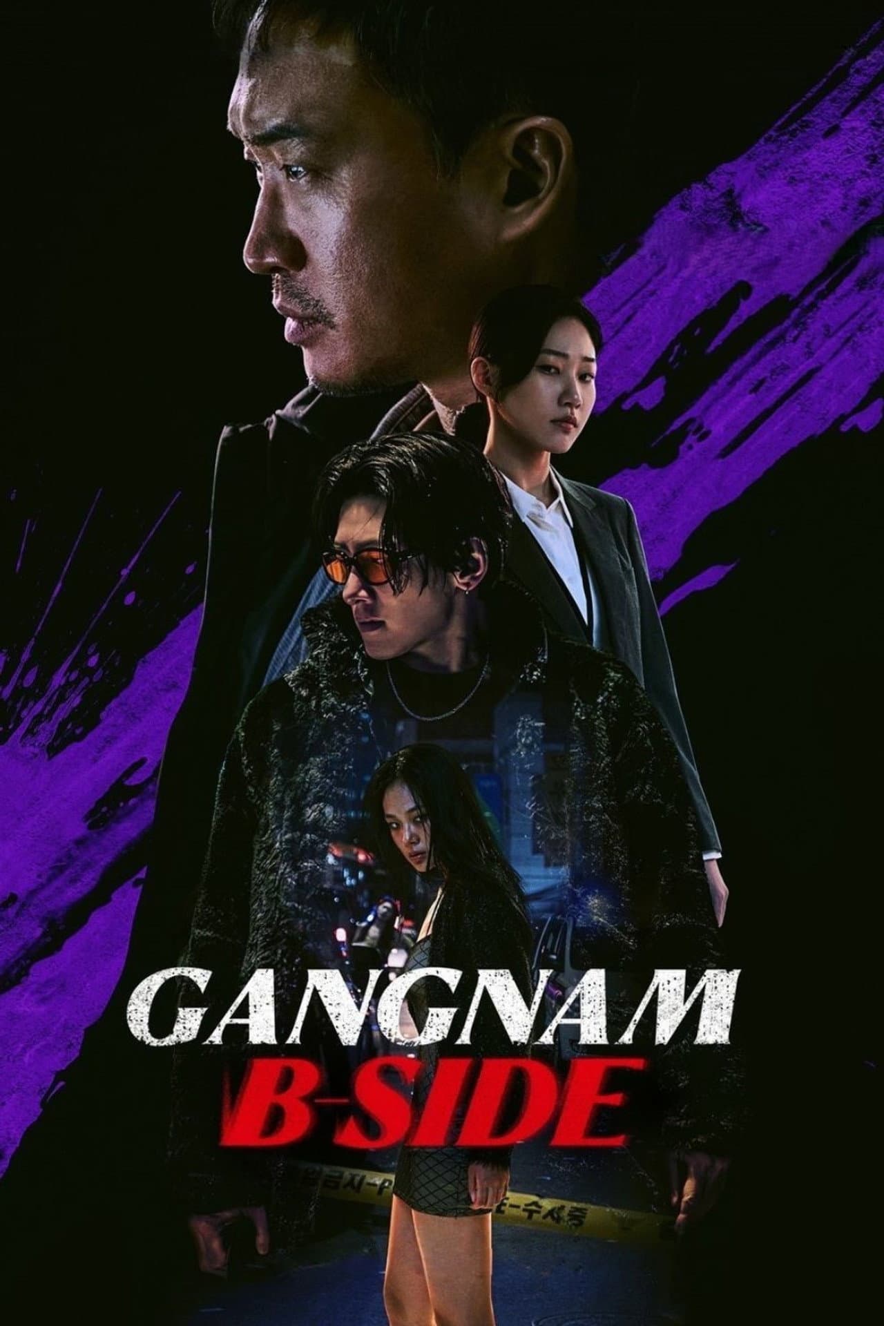 Gangnam B-Side preview 2