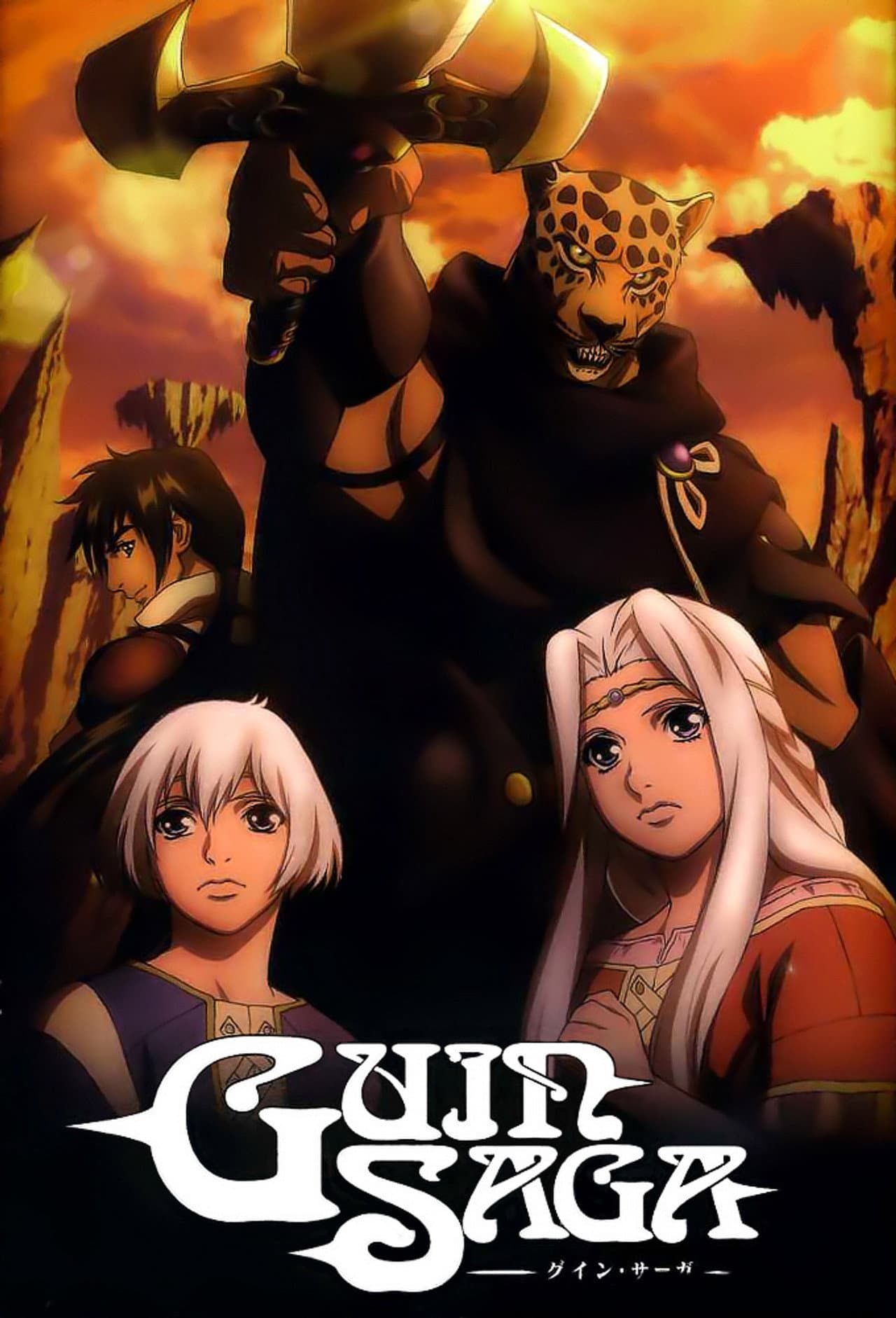 Guin Saga preview 2