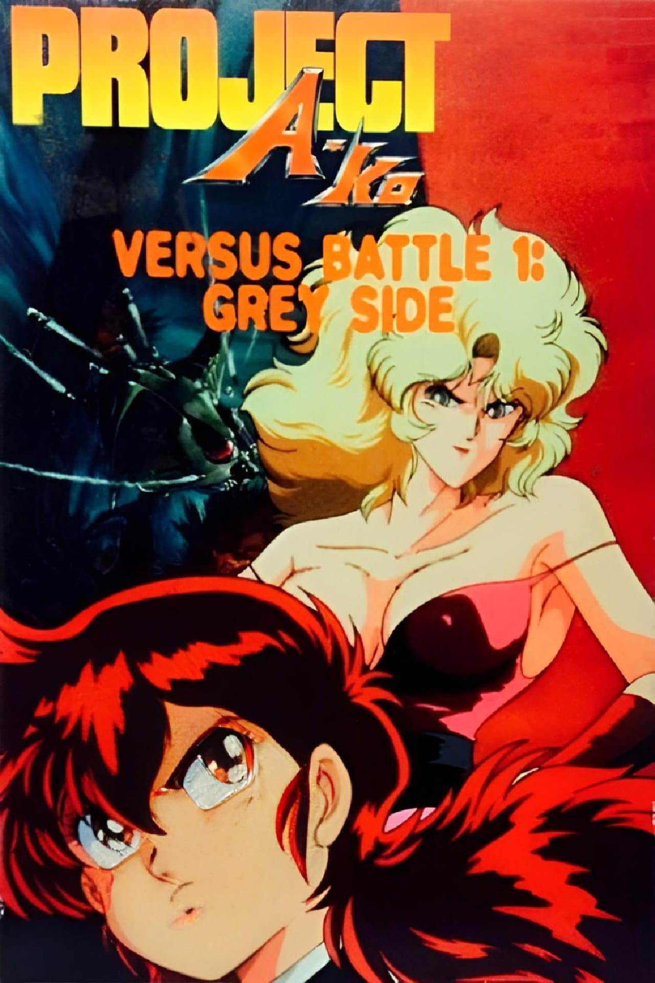 Project A-Ko Versus Battle 1: Grey Side preview 2