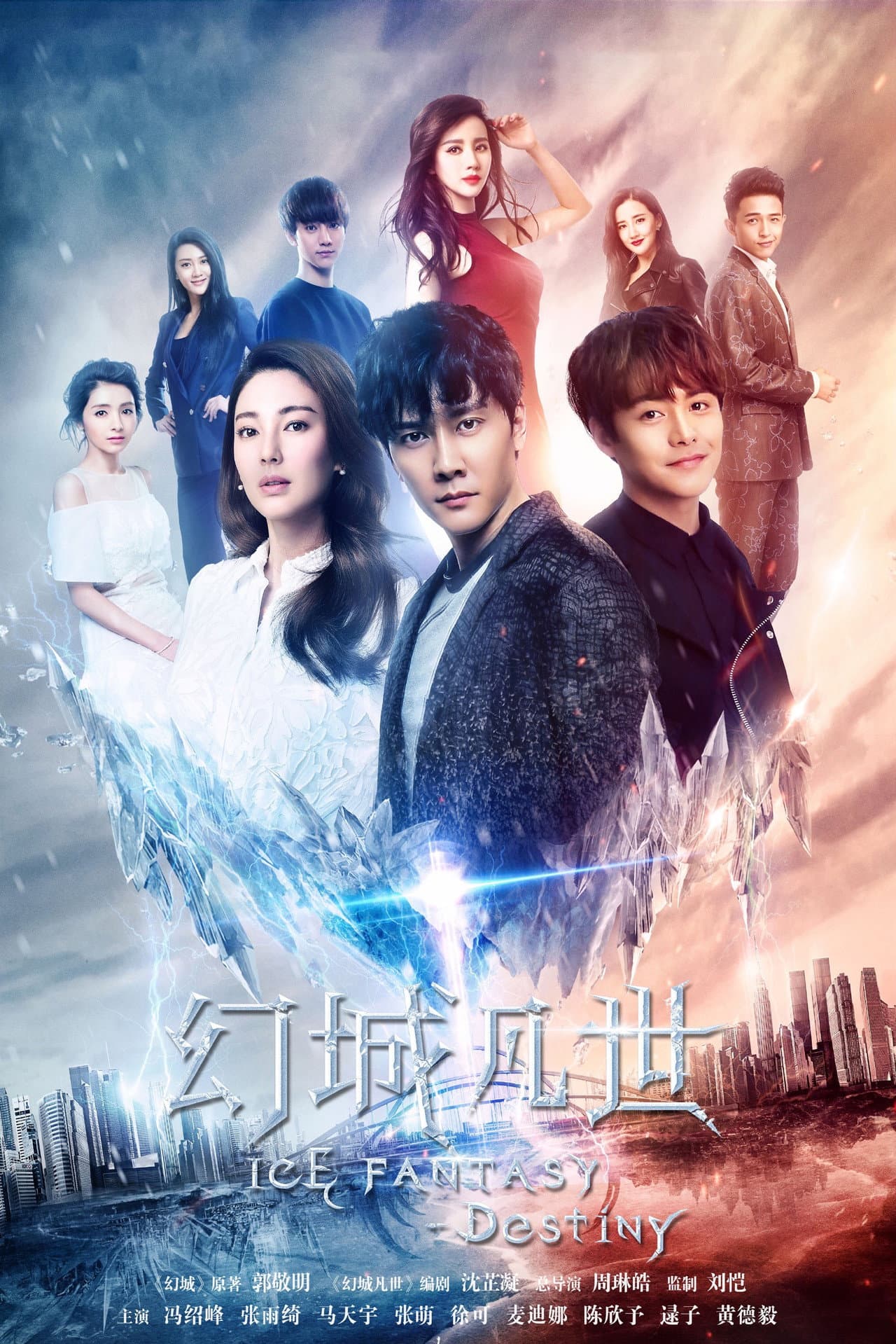 Ice Fantasy Destiny preview 2