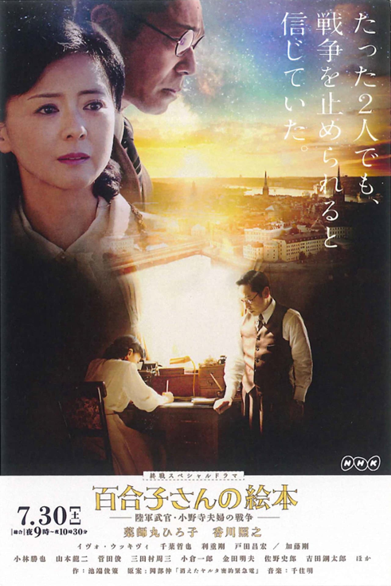 Yuriko's Picture Book preview 2