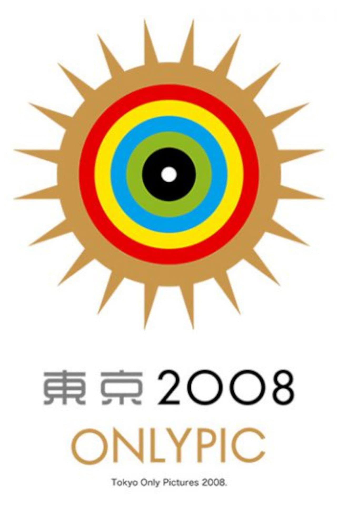 Tokyo OnlyPic 2008 preview 1