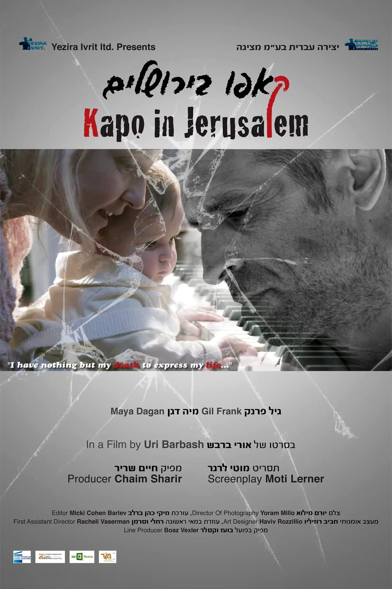 Kapo in Jerusalem preview 2