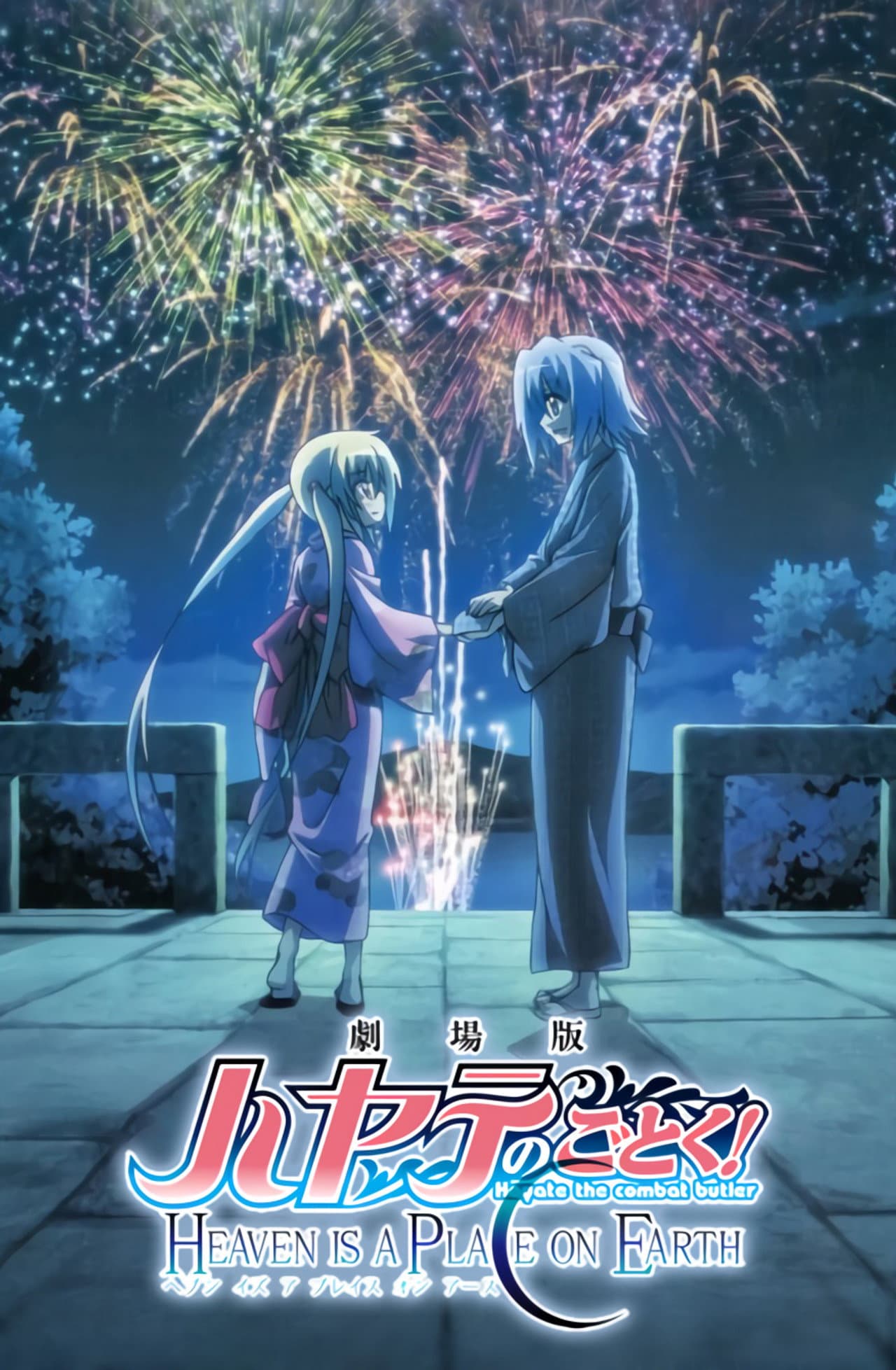 Hayate the Combat Butler! Heaven is a Place on Earth preview 2