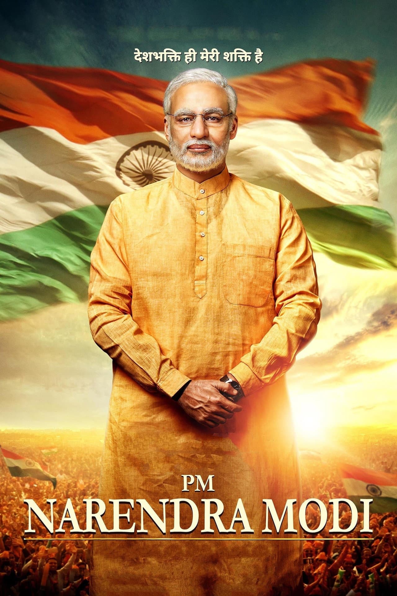 PM Narendra Modi preview 2