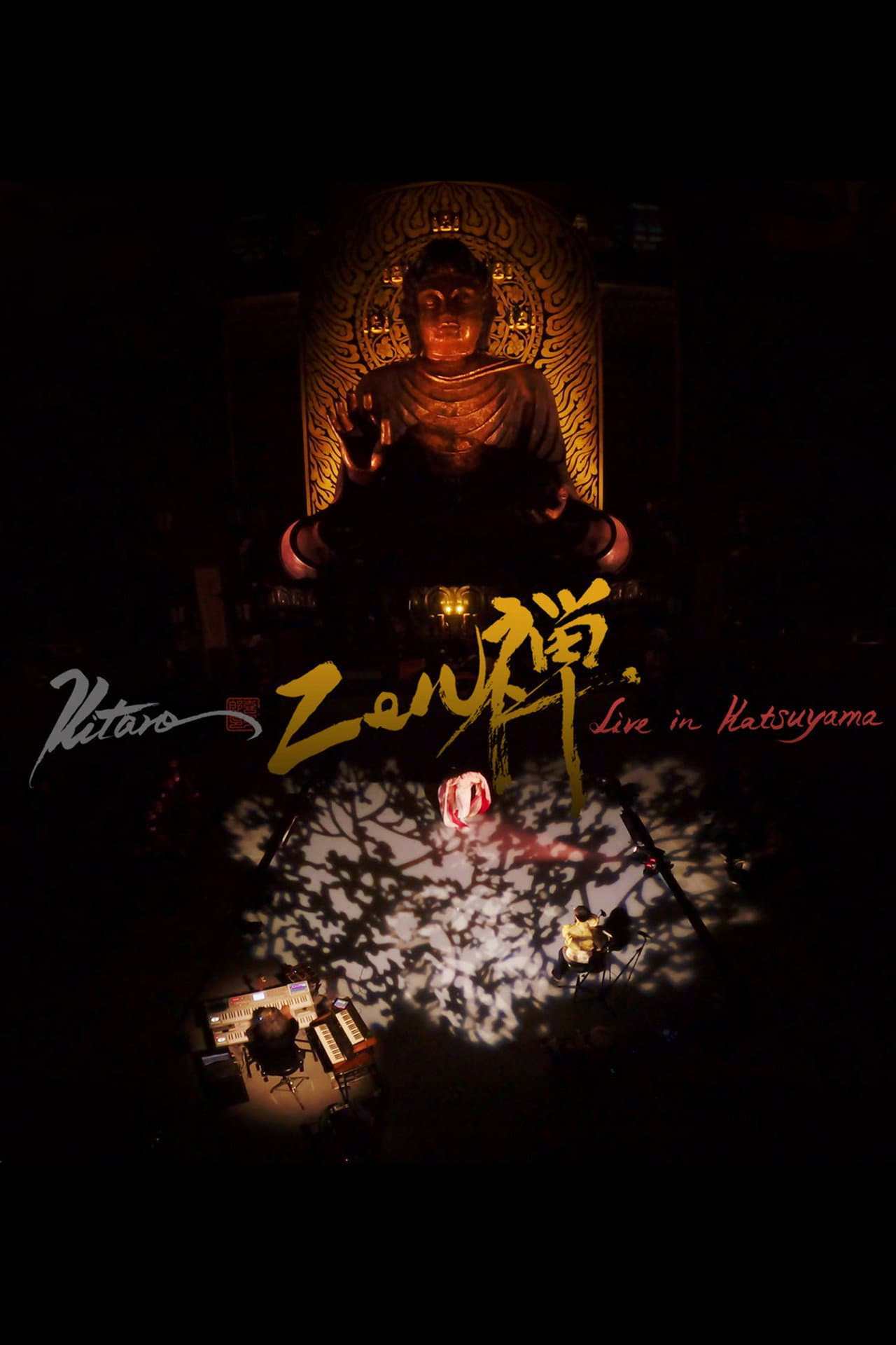 Zen - Live in Katsuyama preview 1