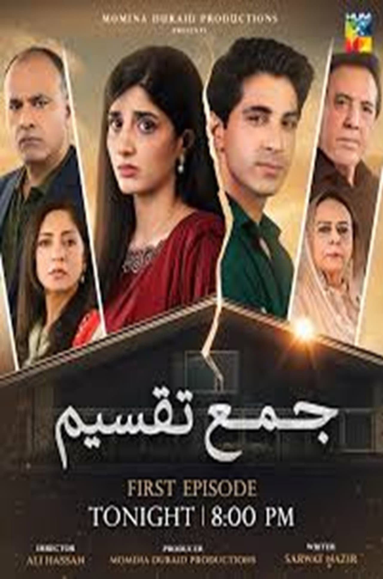 Jama Taqseem preview 2