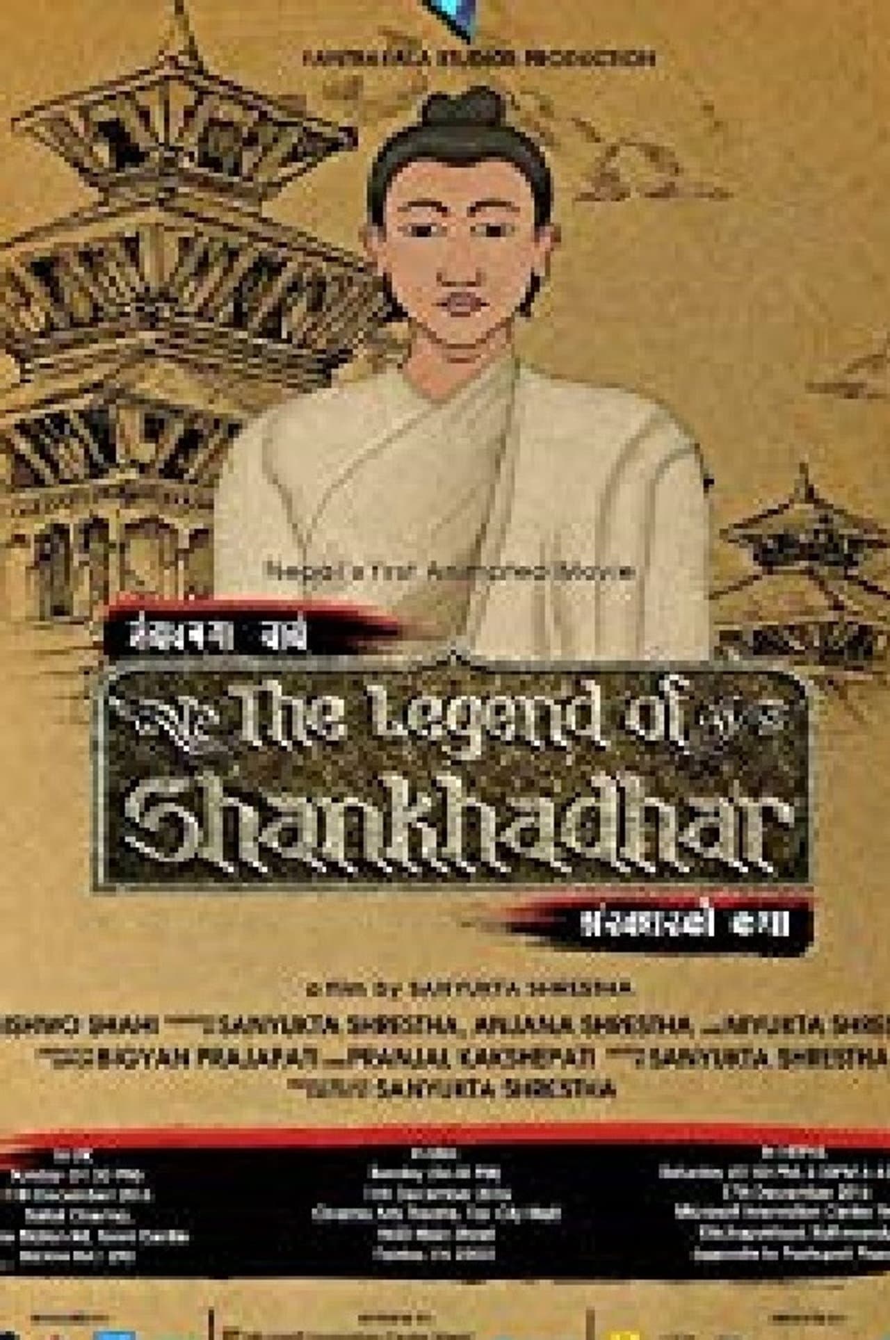 The Legend of Shankhadhar preview 1