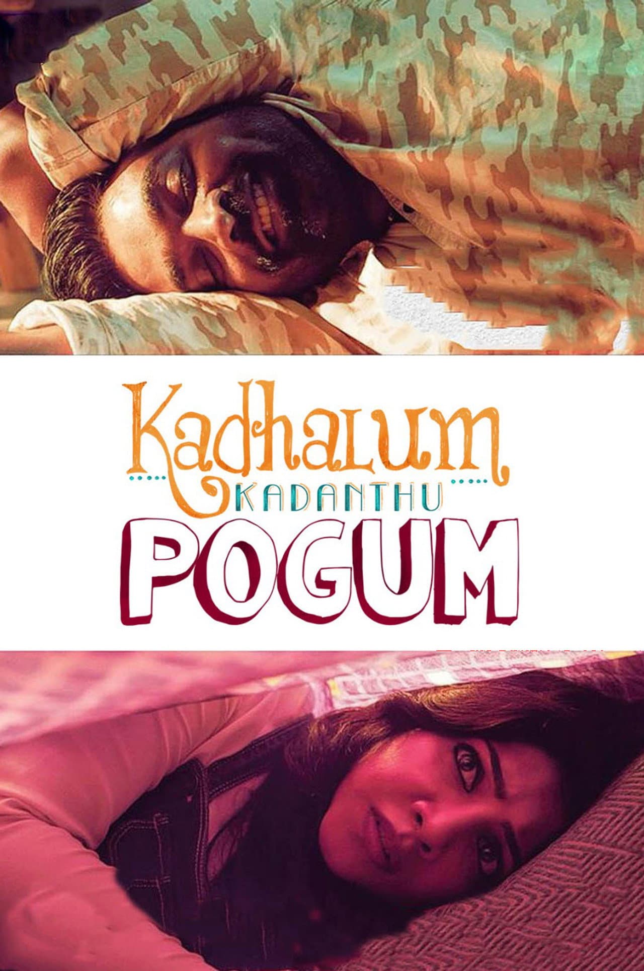 Kadhalum Kadanthu Pogum preview 2
