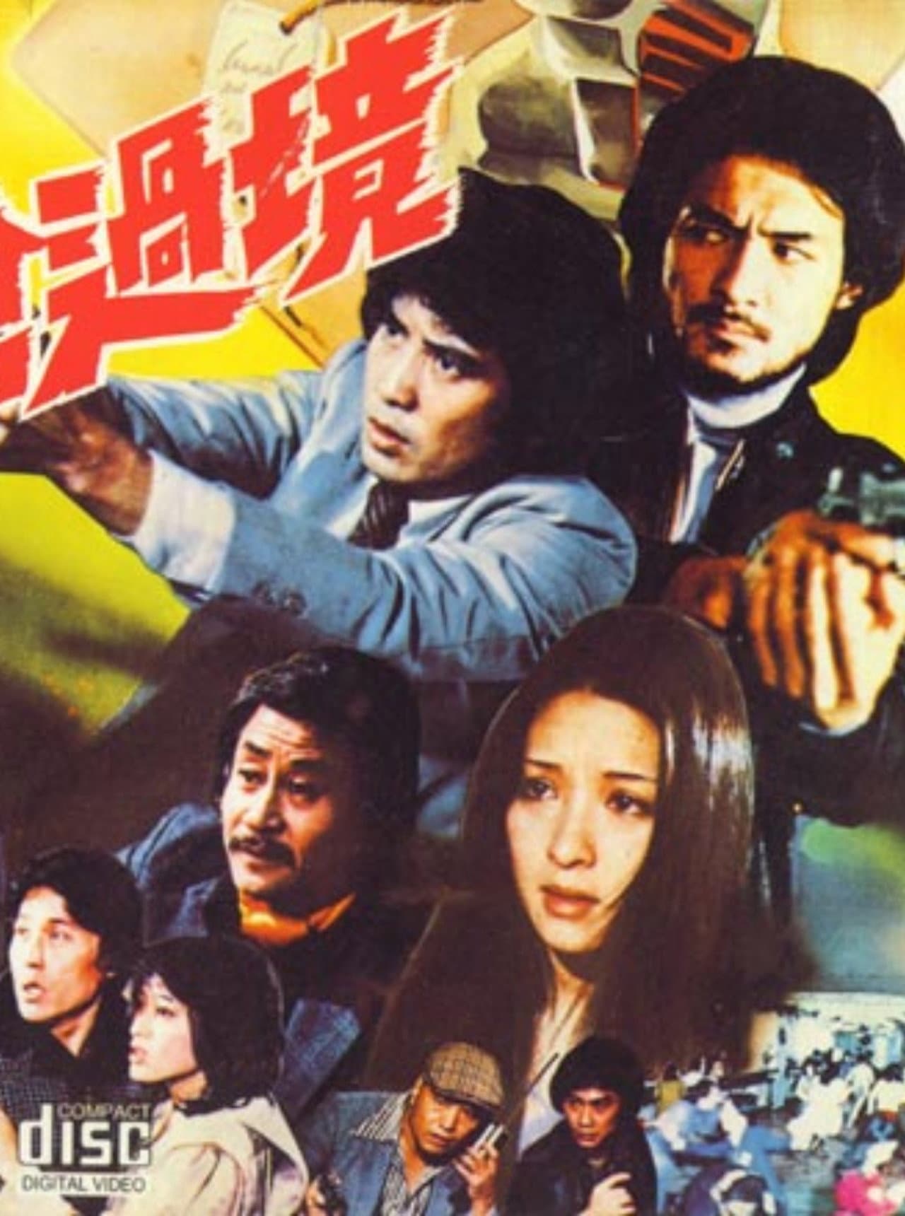 Coming with a Gun preview 1