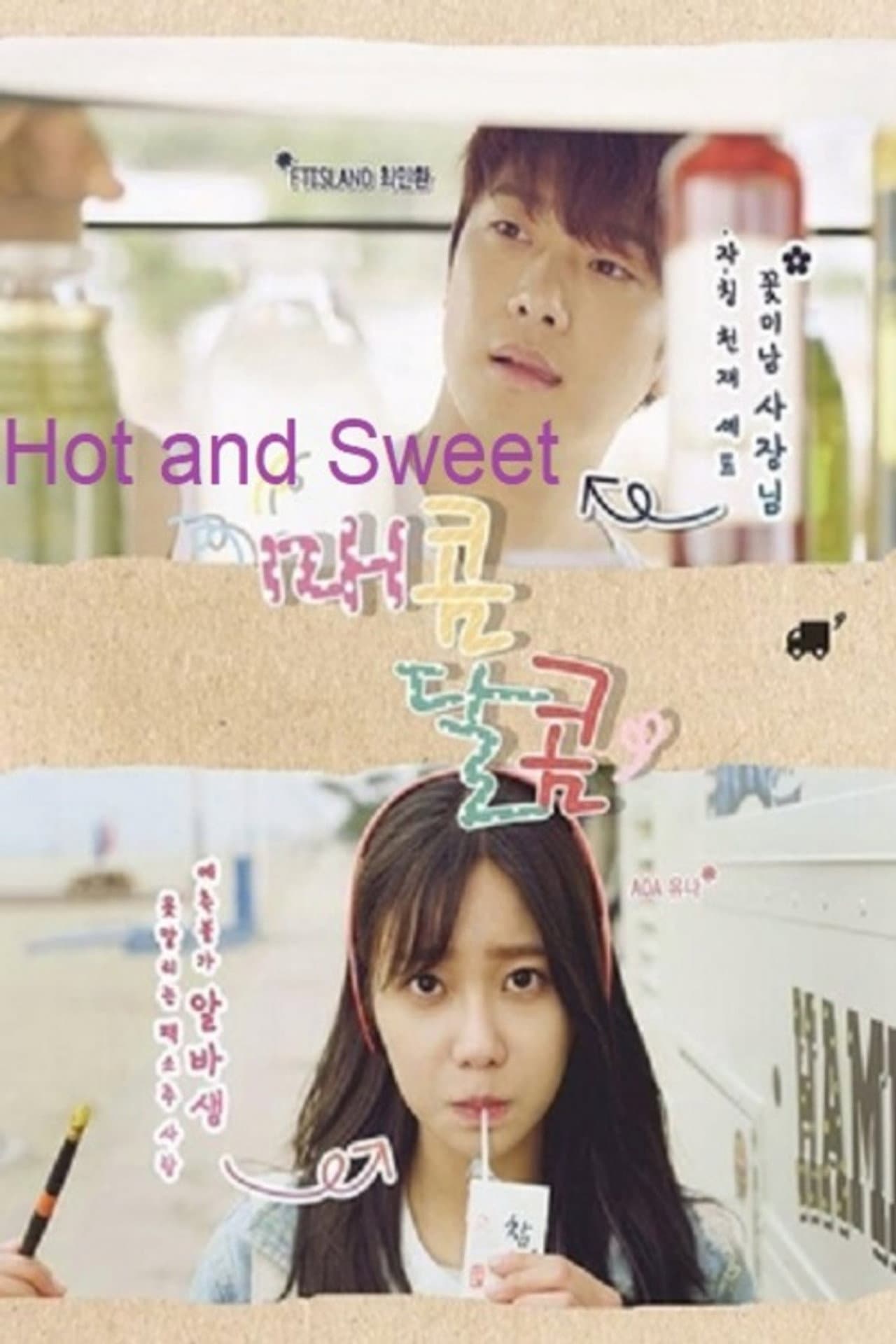 Hot and Sweet preview 2