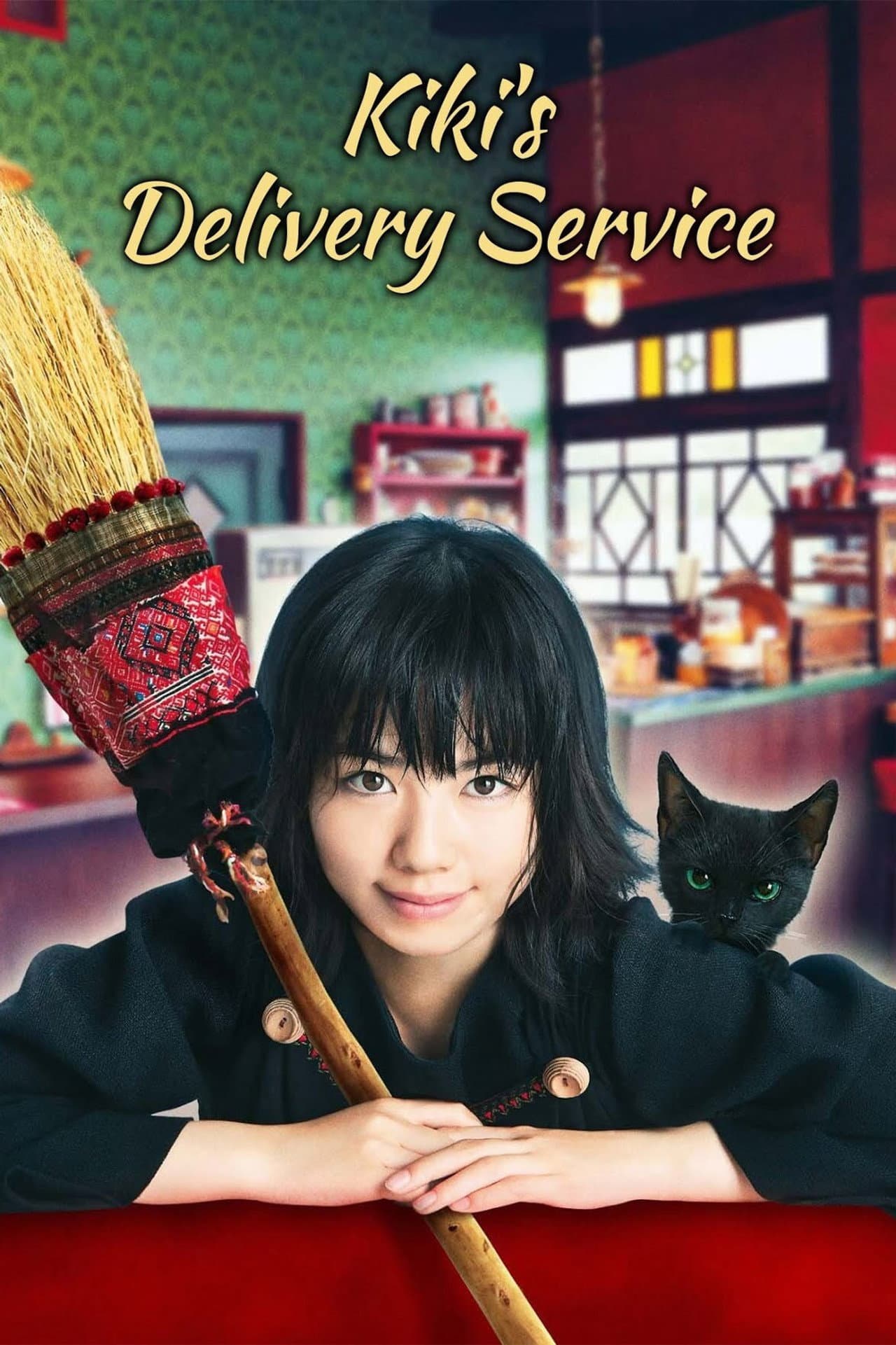 Kiki's Delivery Service preview 2