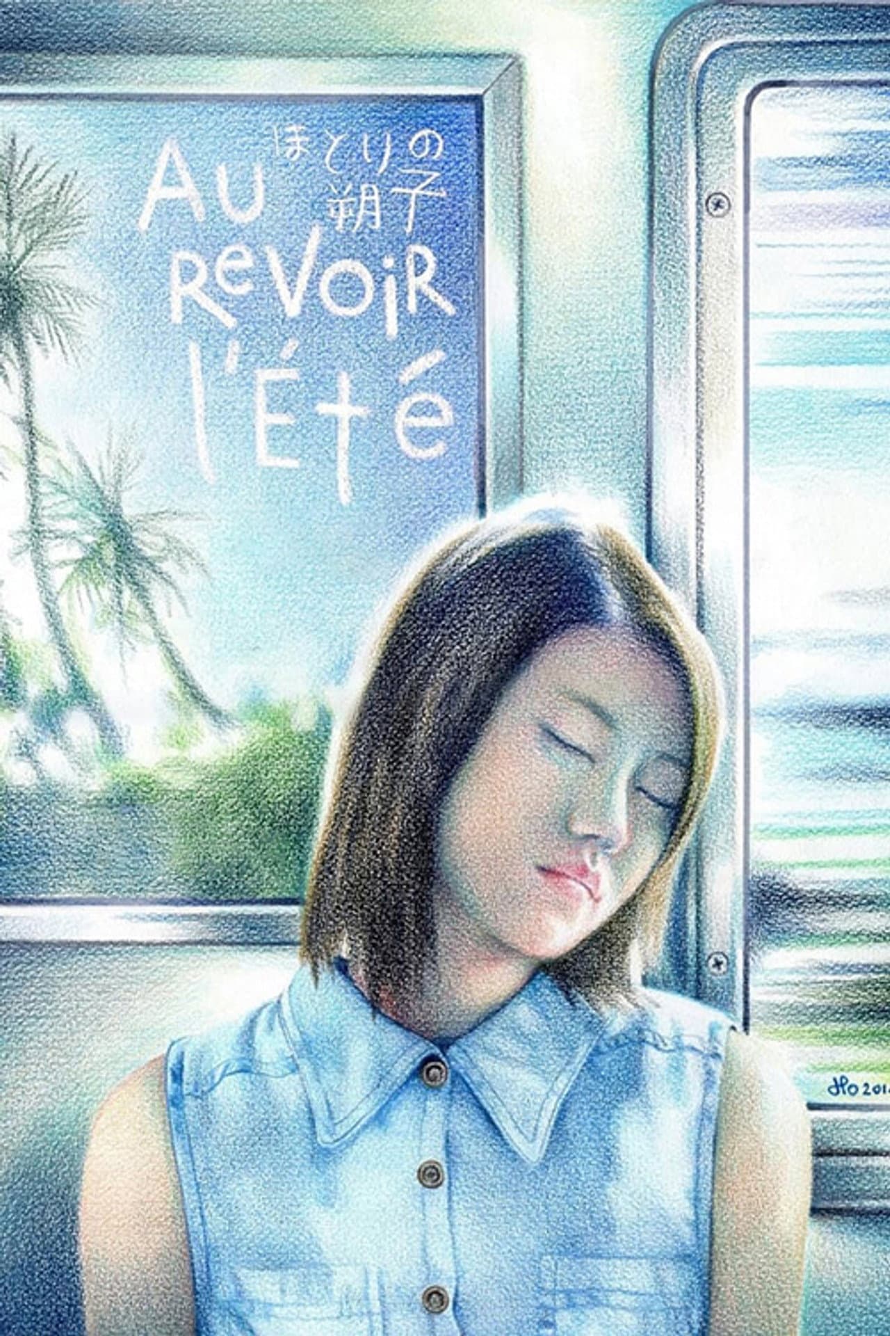 Au revoir l'été preview 2