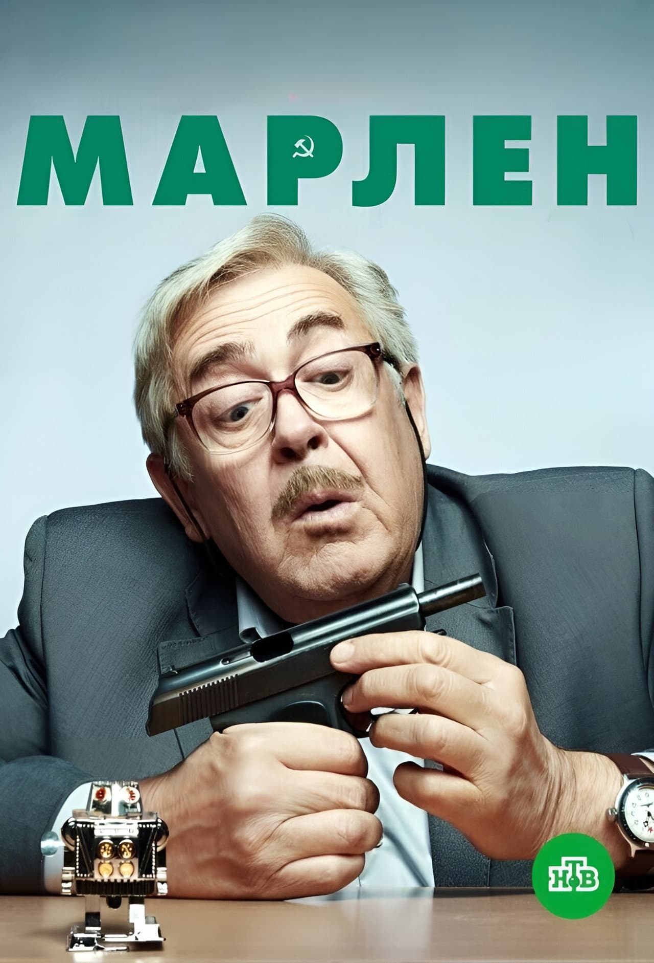 Inspector Marlen preview 2