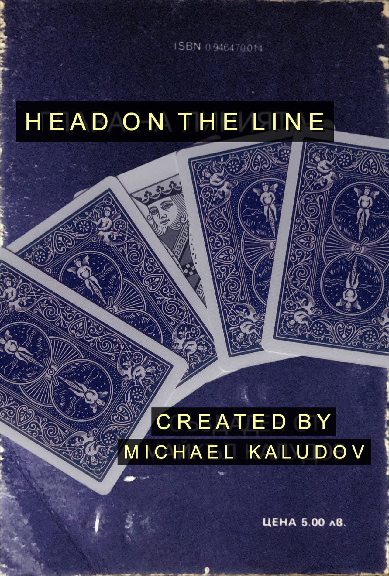 HEAD ON THE LINE preview 2