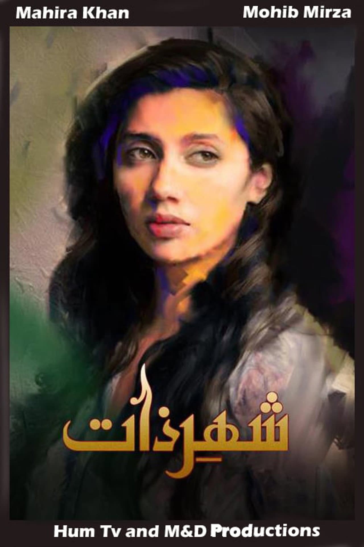 Shehr-e-Zaat preview 1