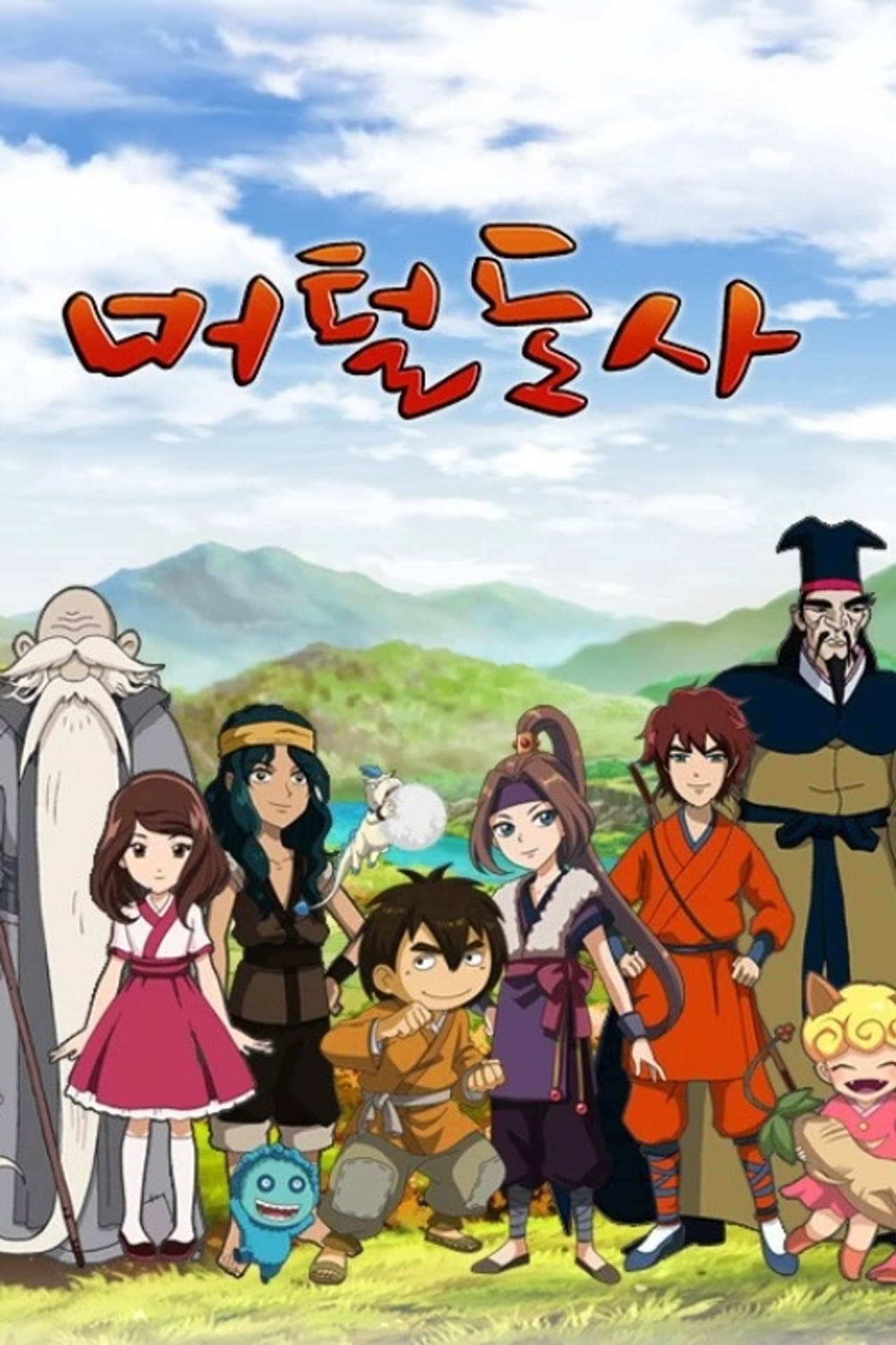Season 1