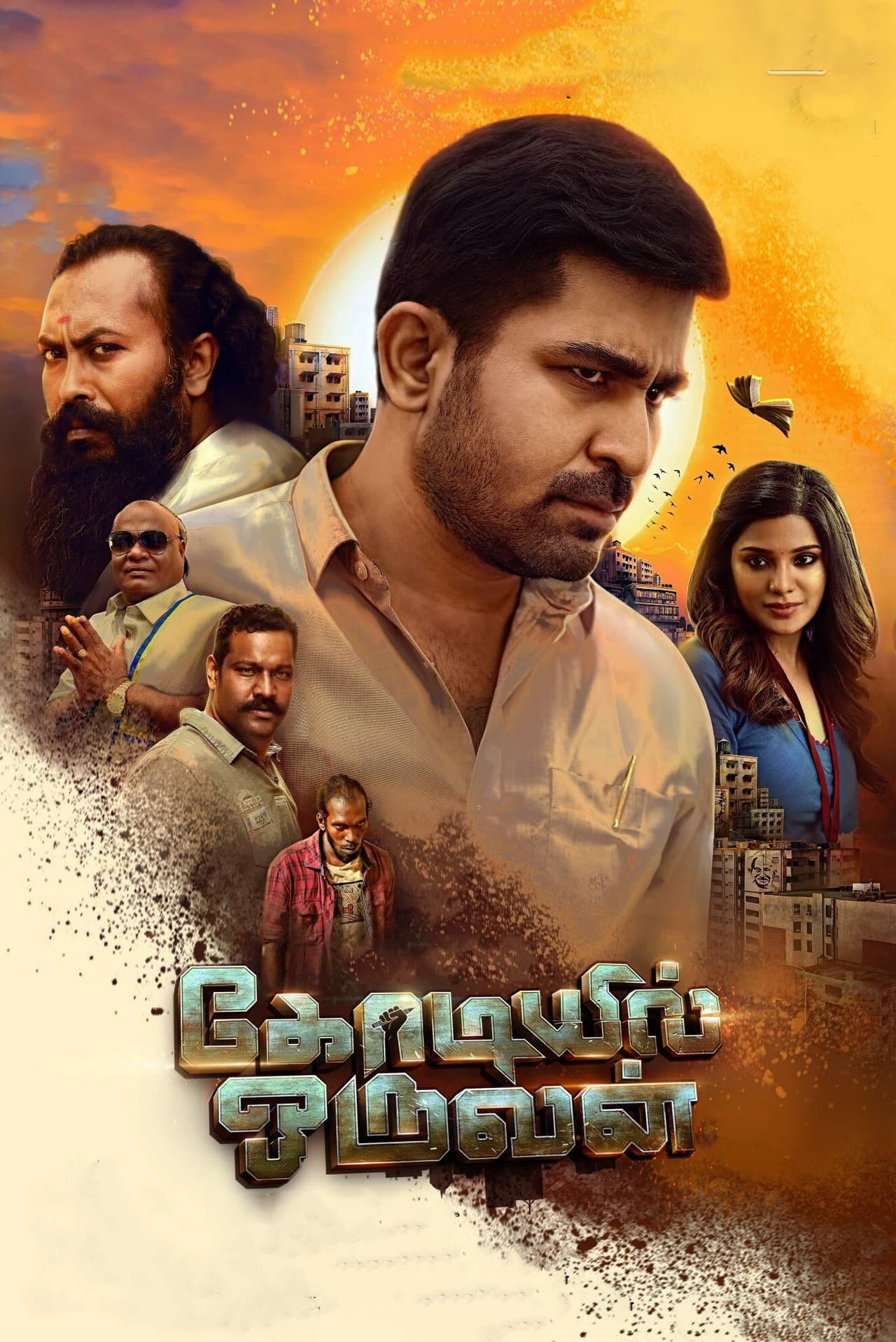 Kodiyil Oruvan preview 2