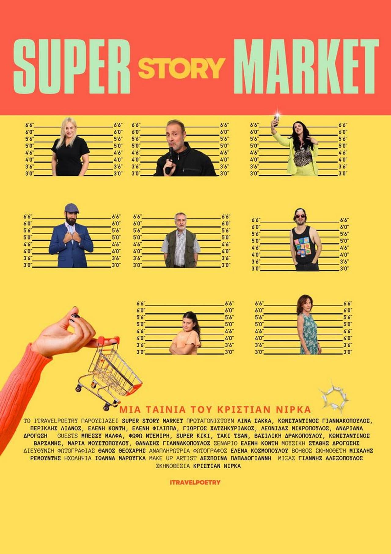 Super Story Market preview 1