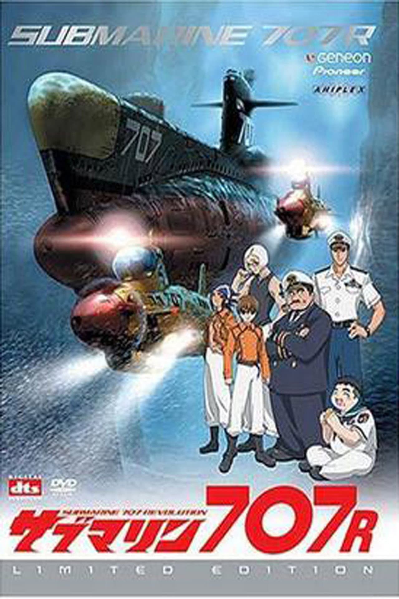Undersea Fleet Submarine 707F preview 1
