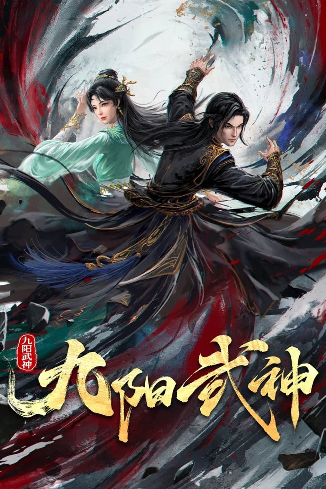 Season 1