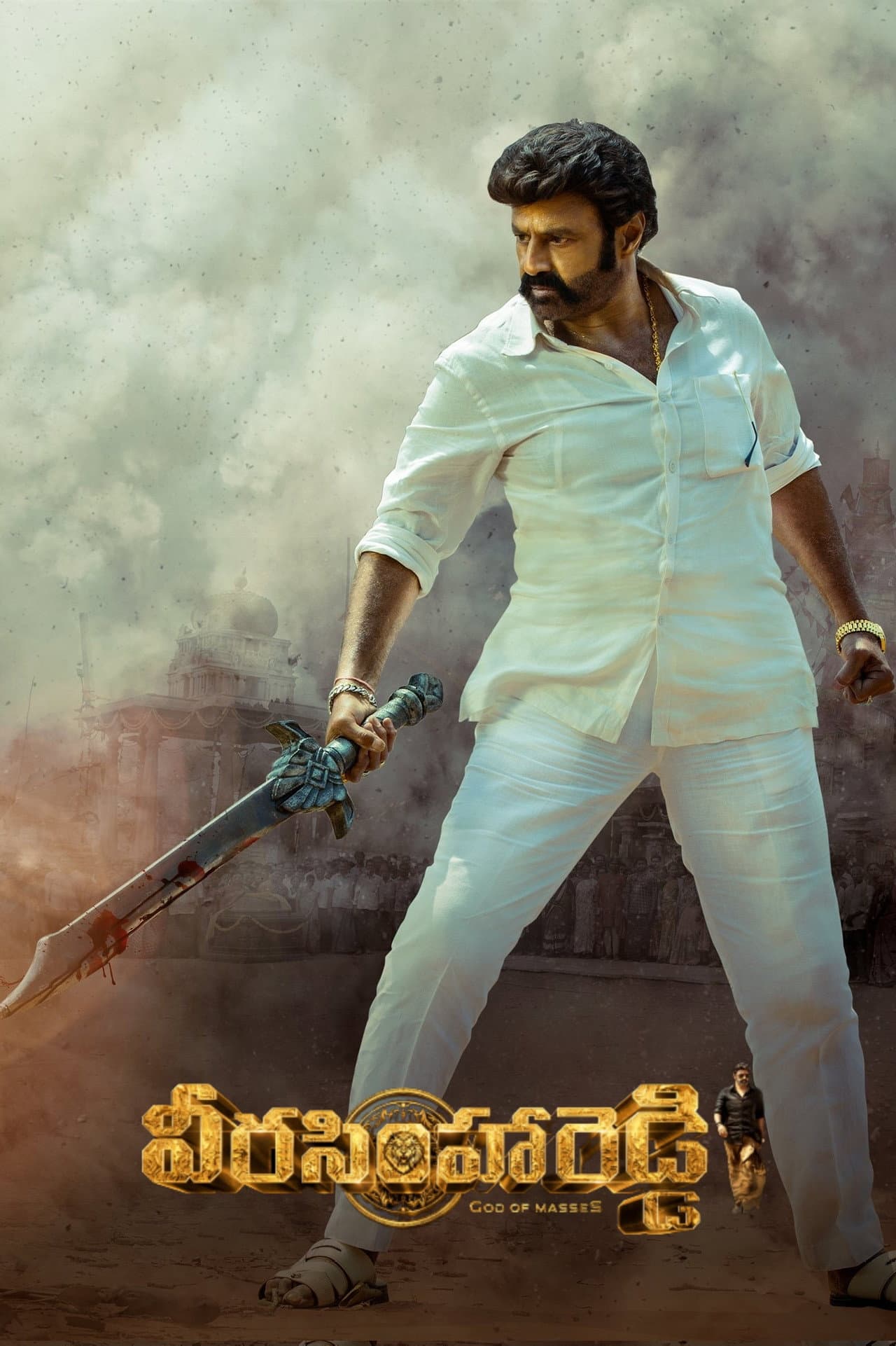 Veera Simha Reddy preview 2