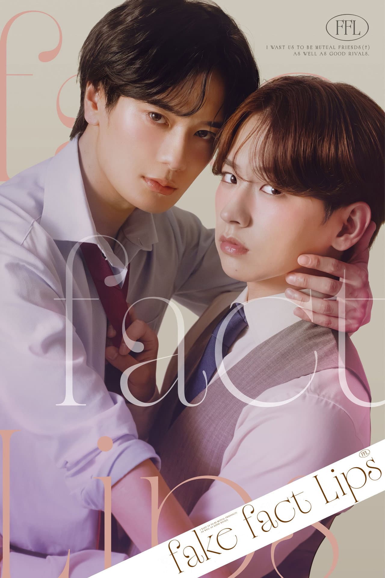 Fake Fact Lips preview 2