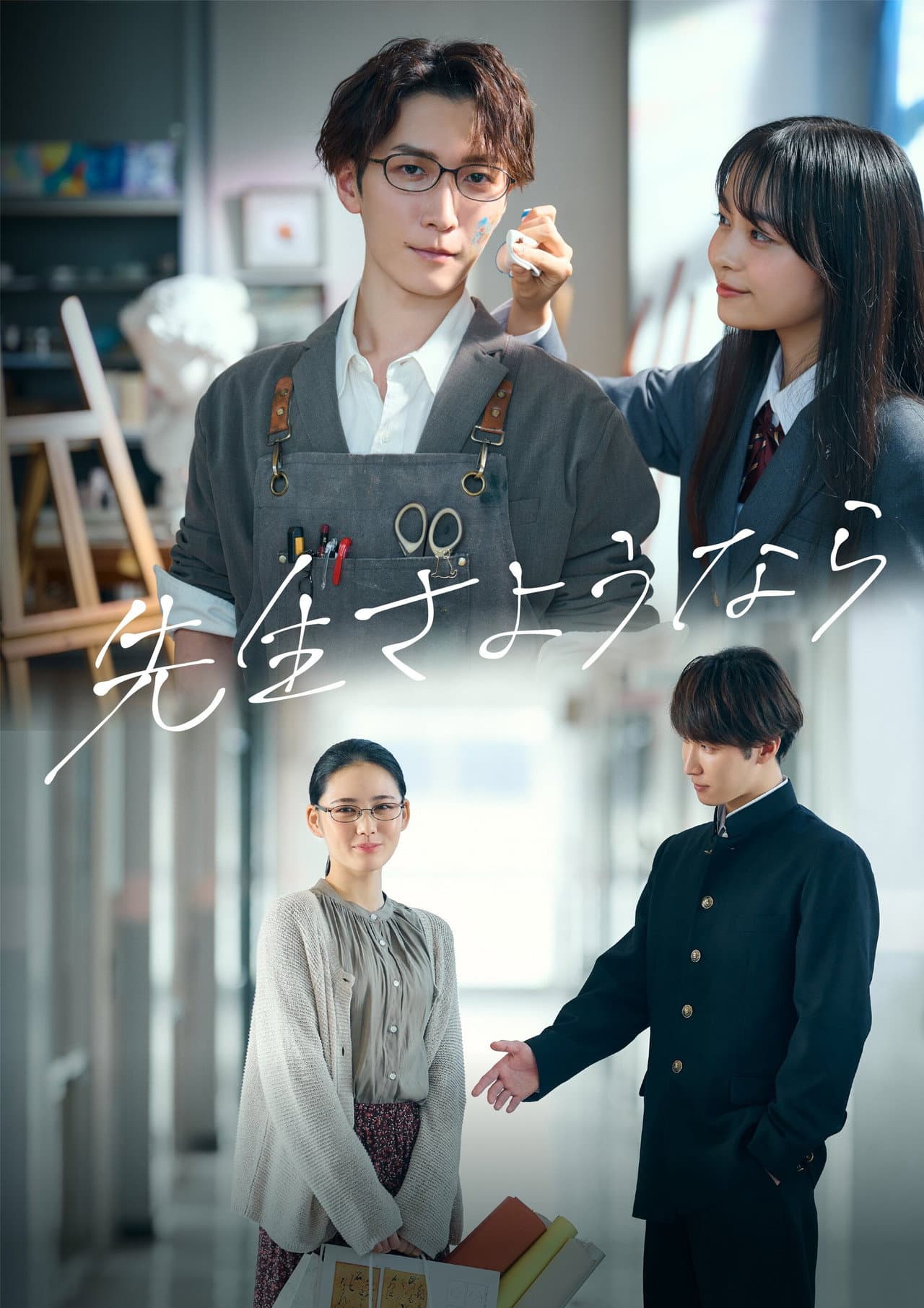 Sensei Sayounara preview 2