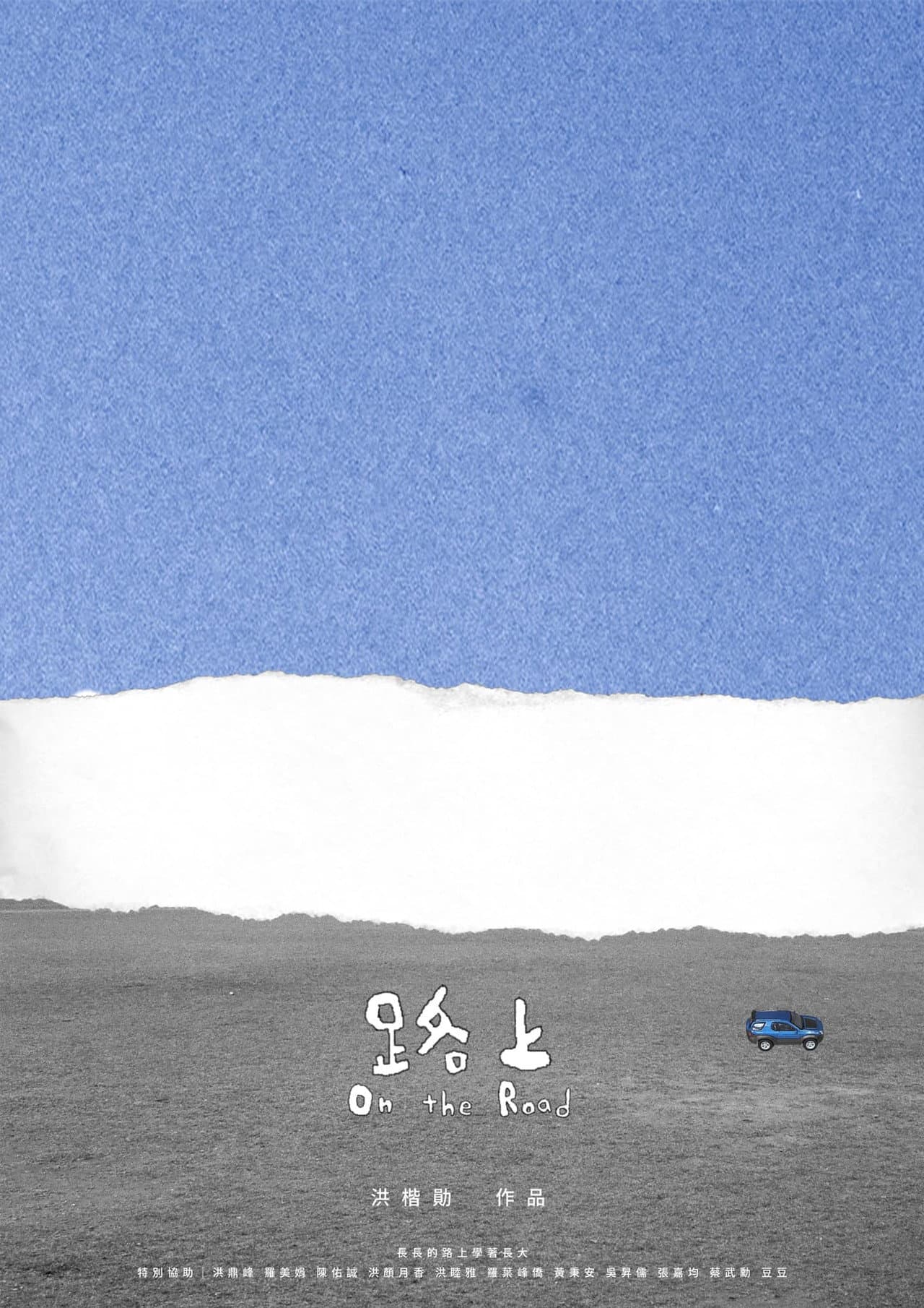 On the Road preview 1