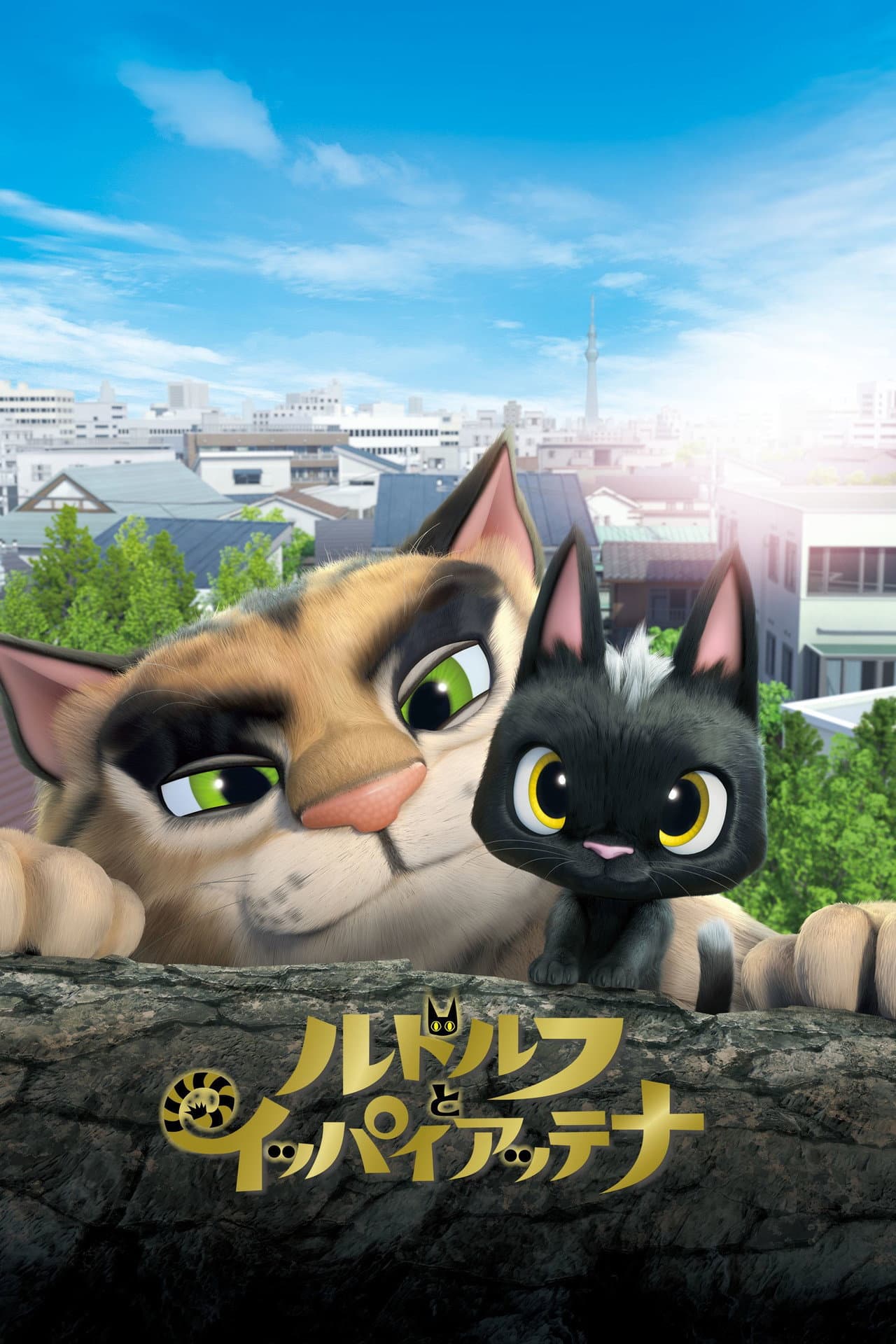 Rudolf the Black Cat preview 2