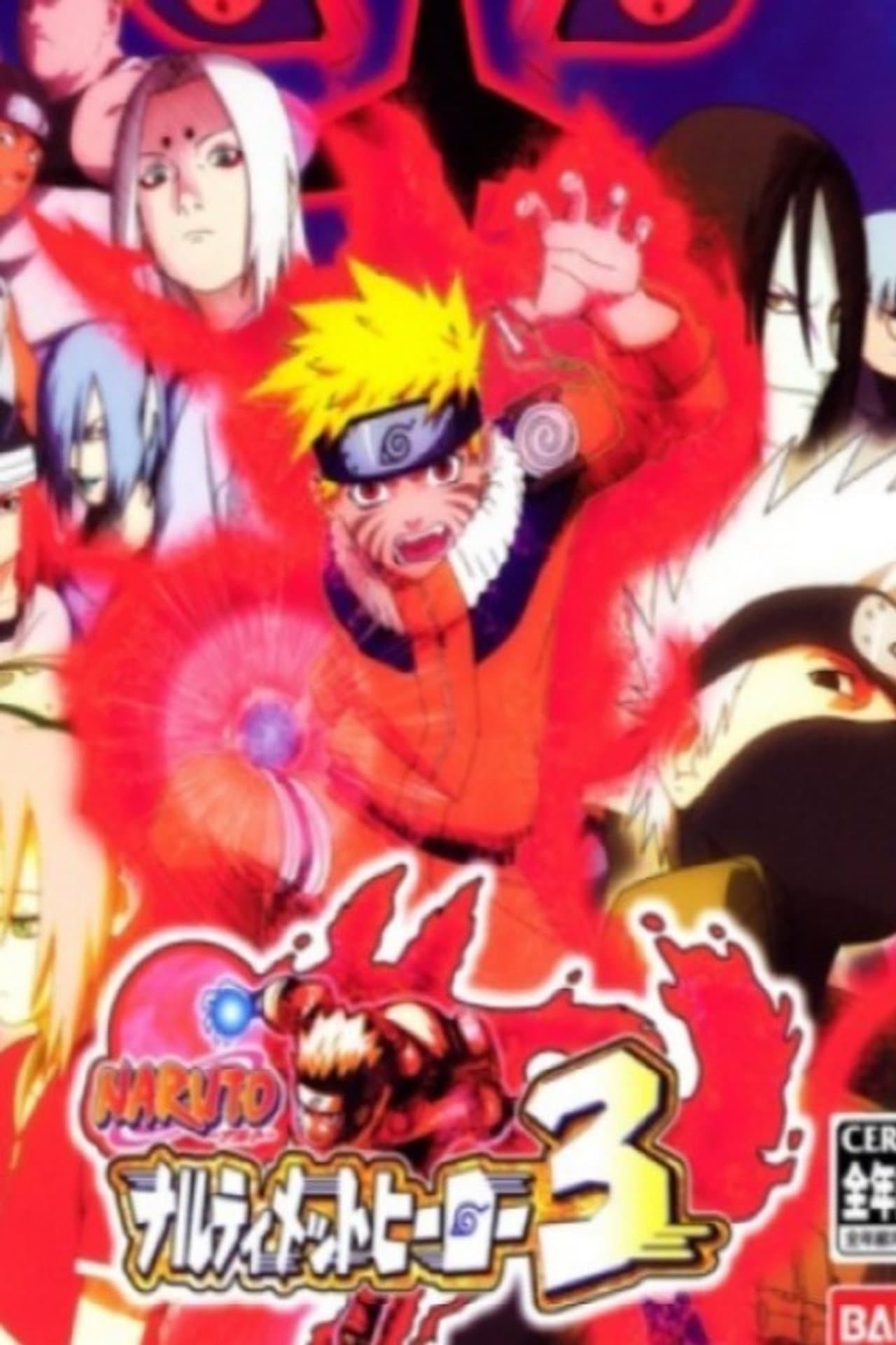 Naruto OVA 4: Finally a Clash! Jounin VS. Genin!! Indiscriminate Grand Melee Tournament!! preview 2