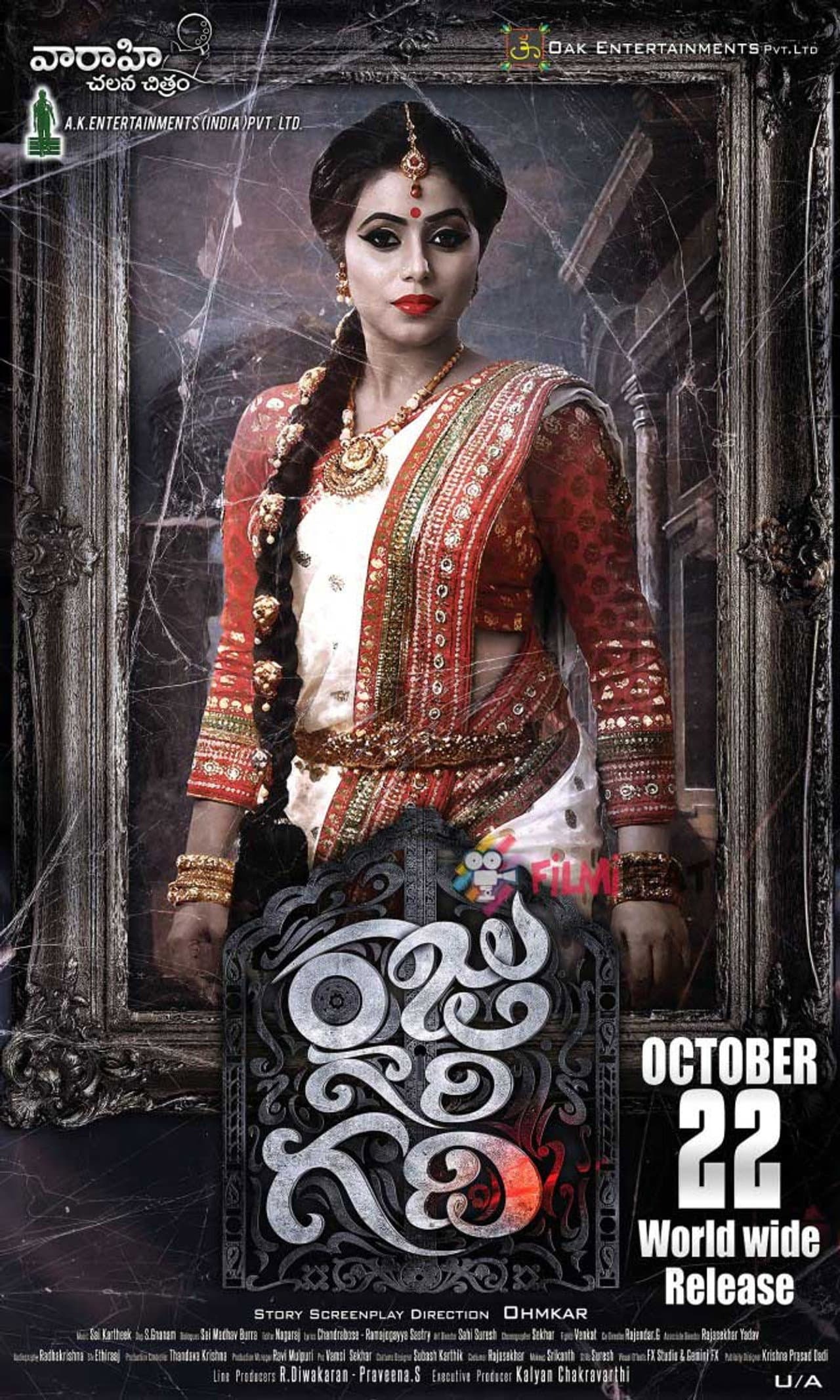 Raju Gari Gadhi preview 2