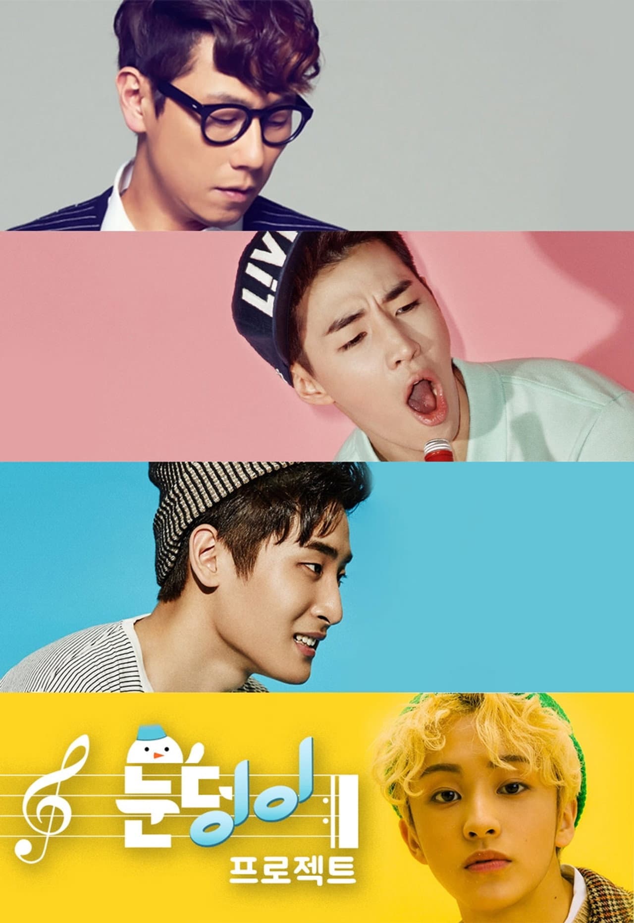 Snowball Project preview 1