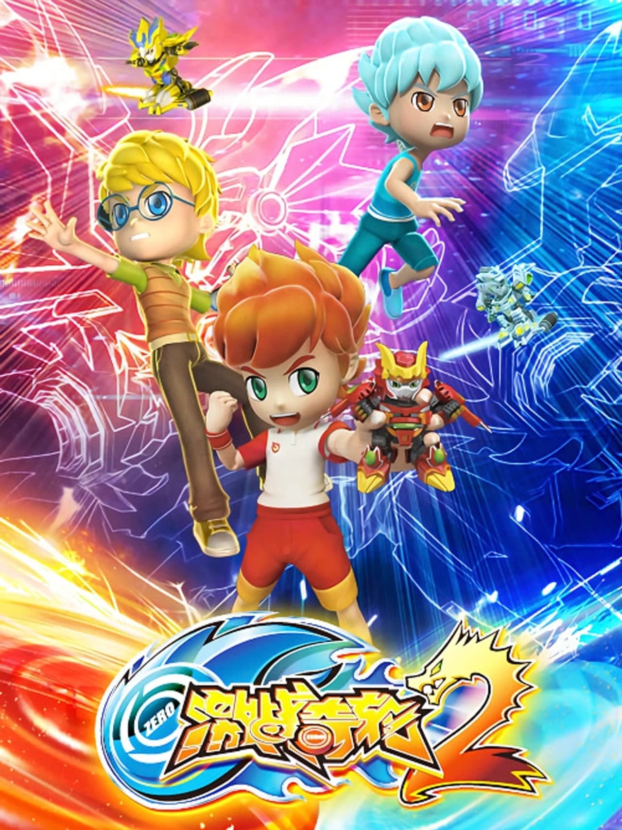 Season 2