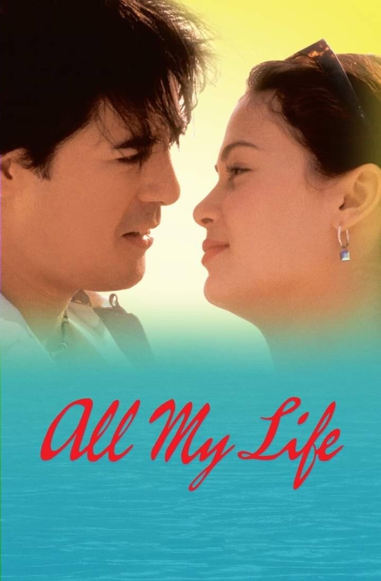 All My Life preview 2