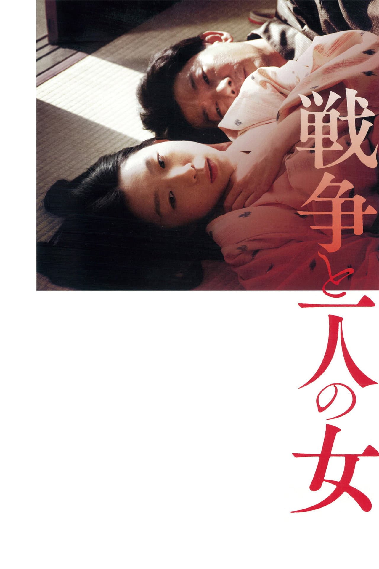 The War and a Woman preview 2