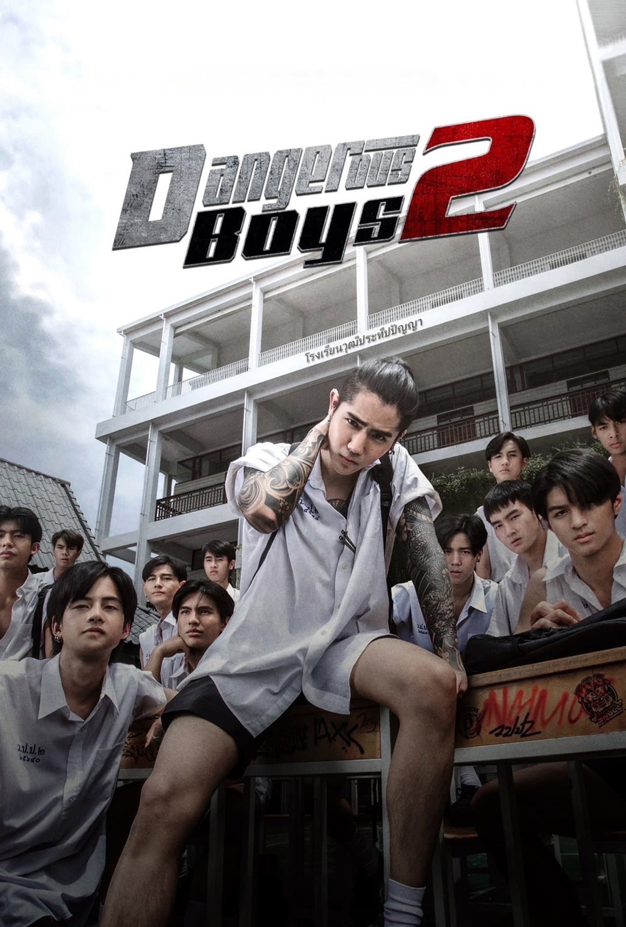 Dangerous Boys 2 preview 2