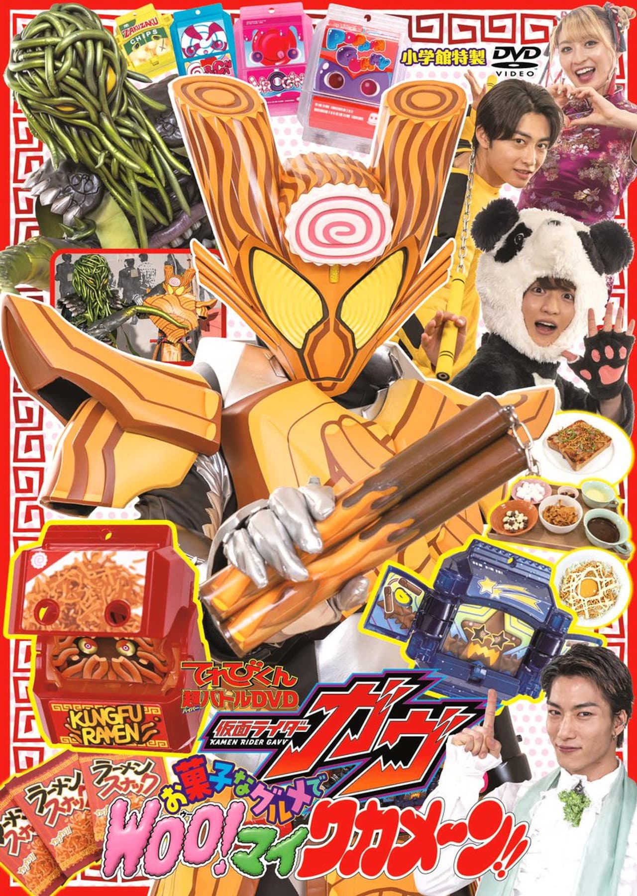 Kamen Rider Gavv: Gourmet Snacks and Woo!-mai Wakamen!! preview 2